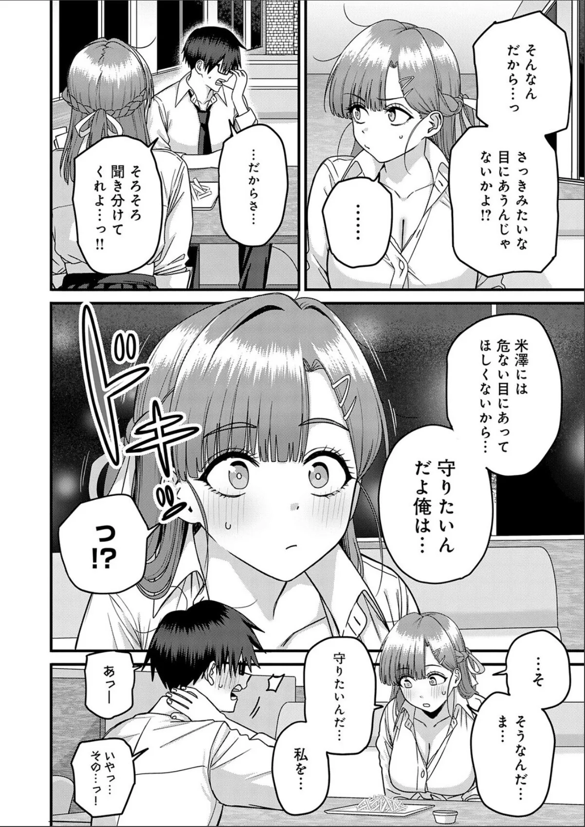 sample 4