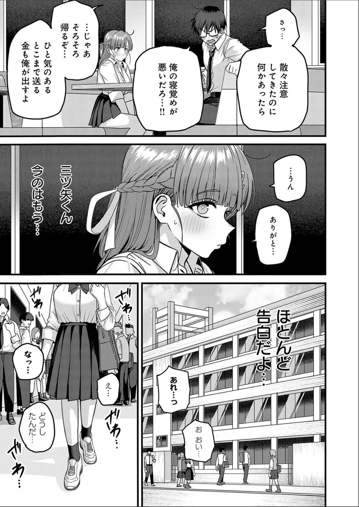 sample 5