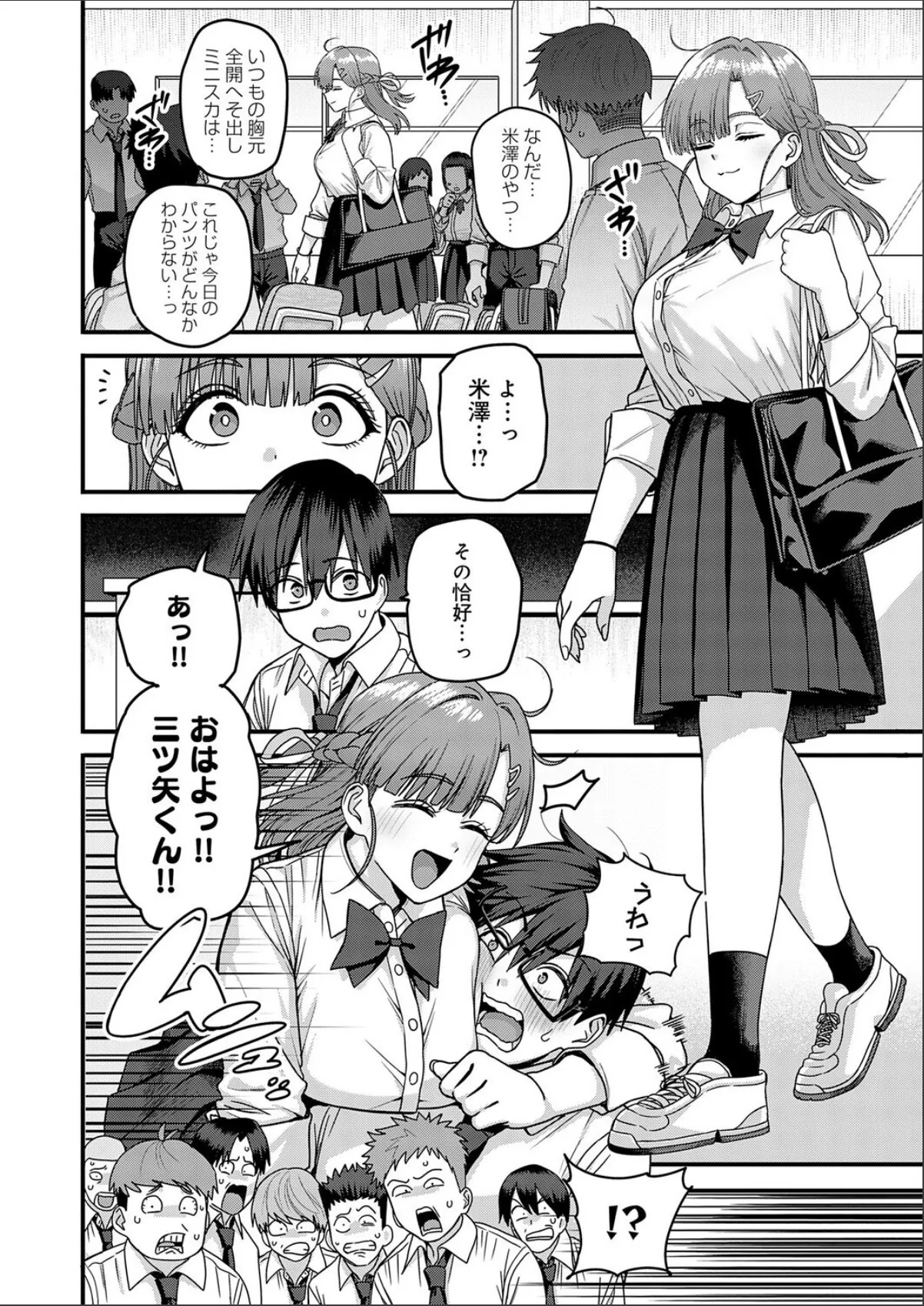 sample 6