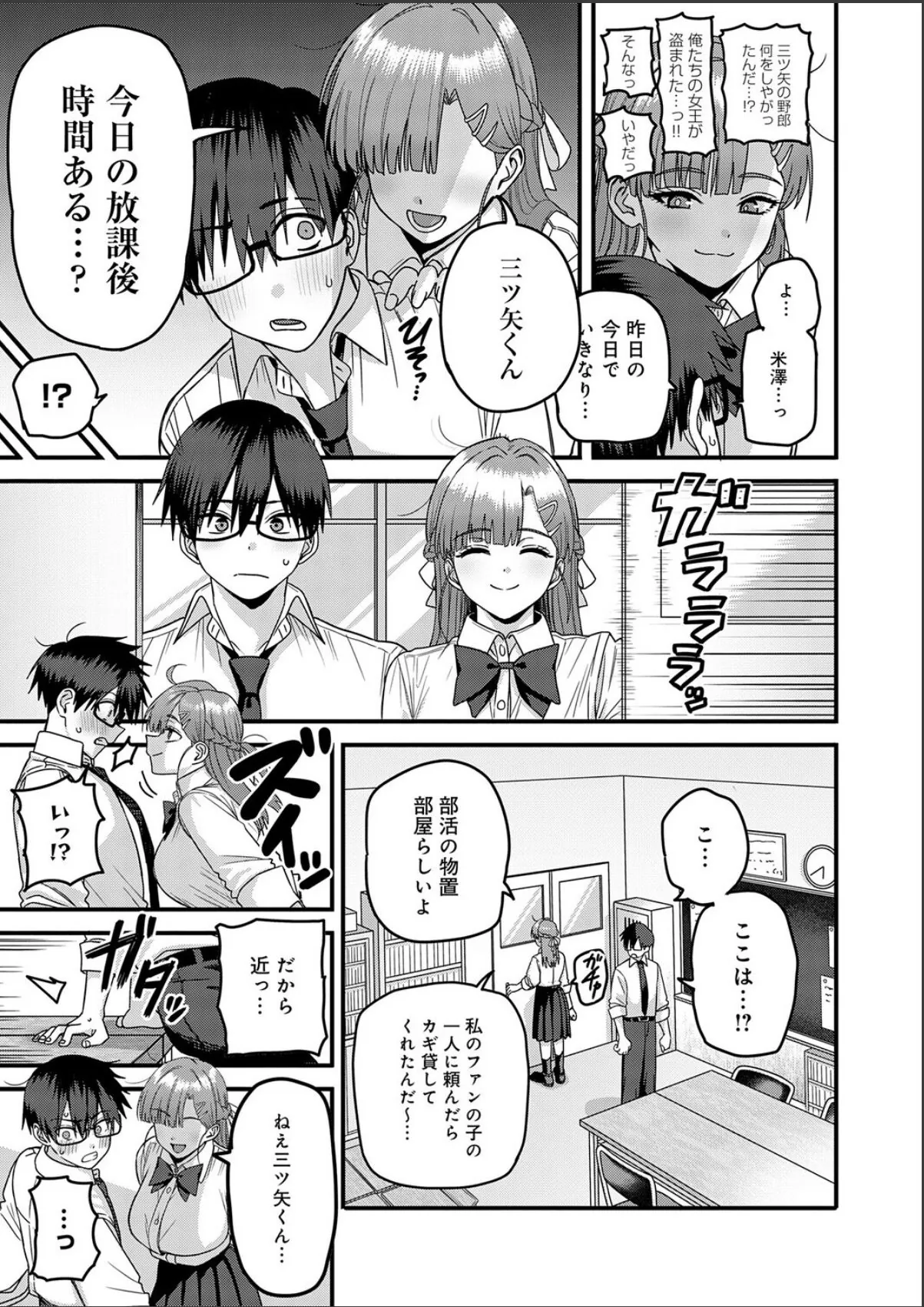 sample 7