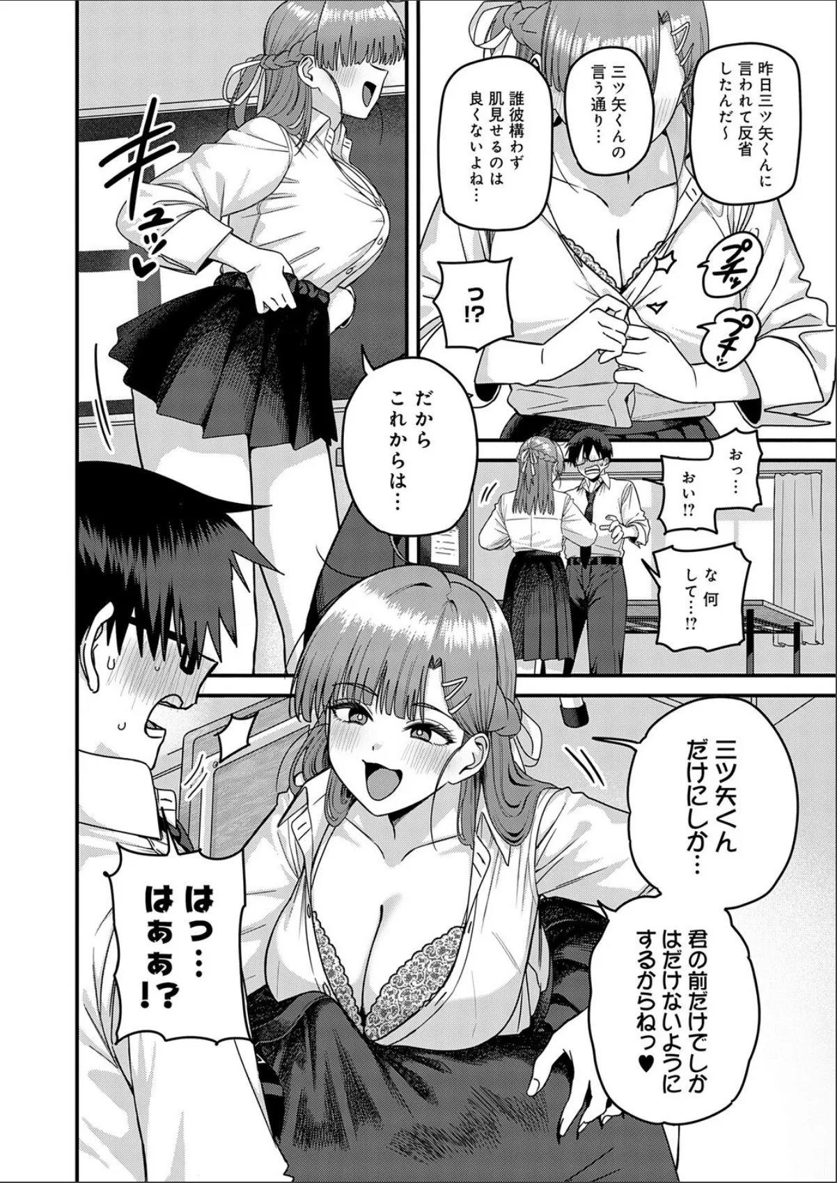 sample 8