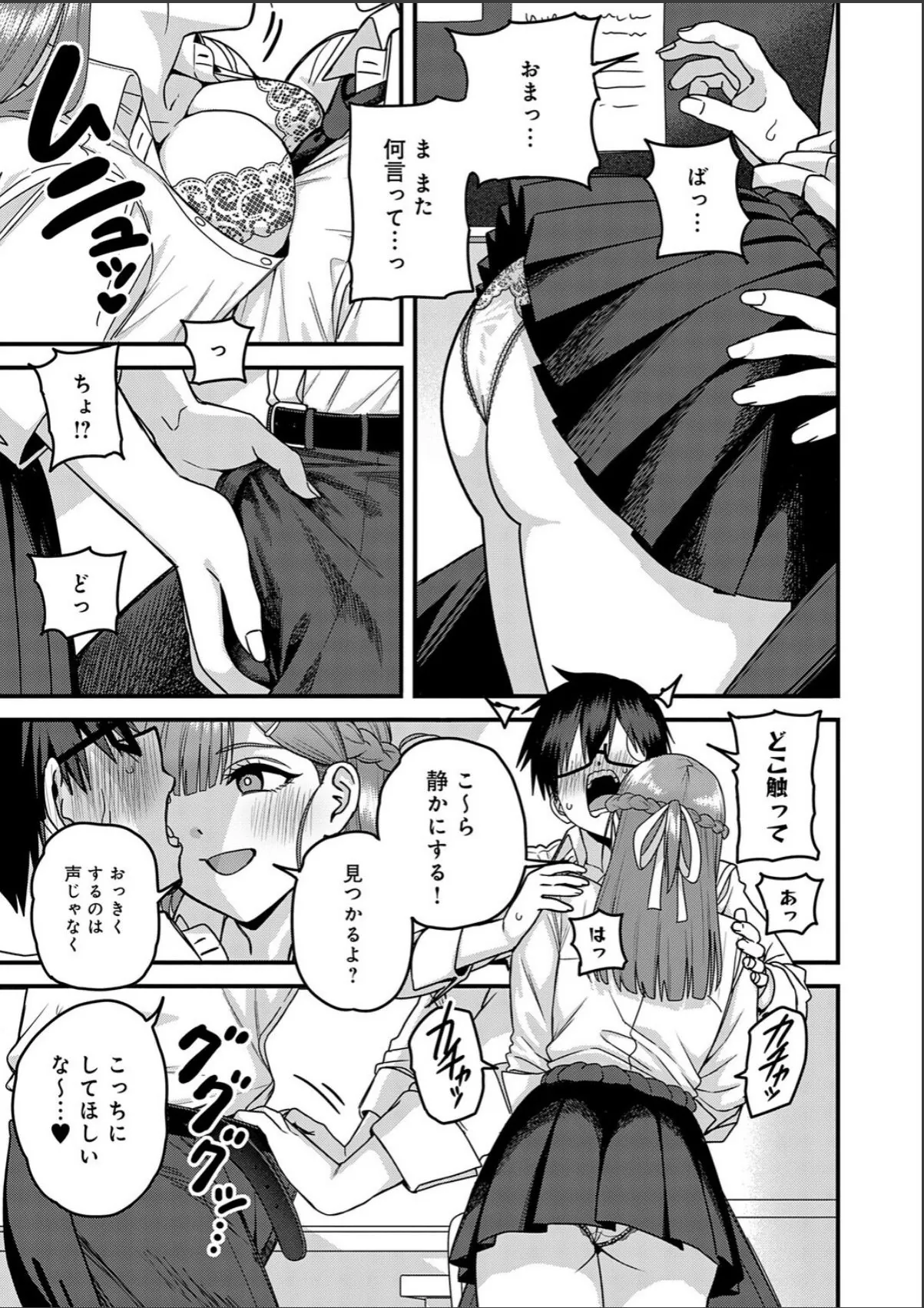 sample 9