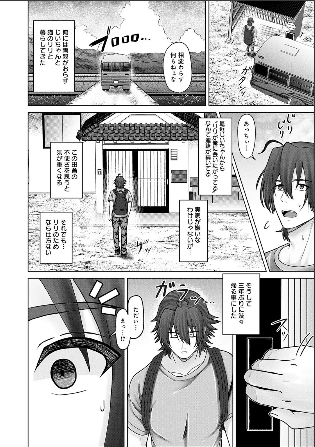 sample 2
