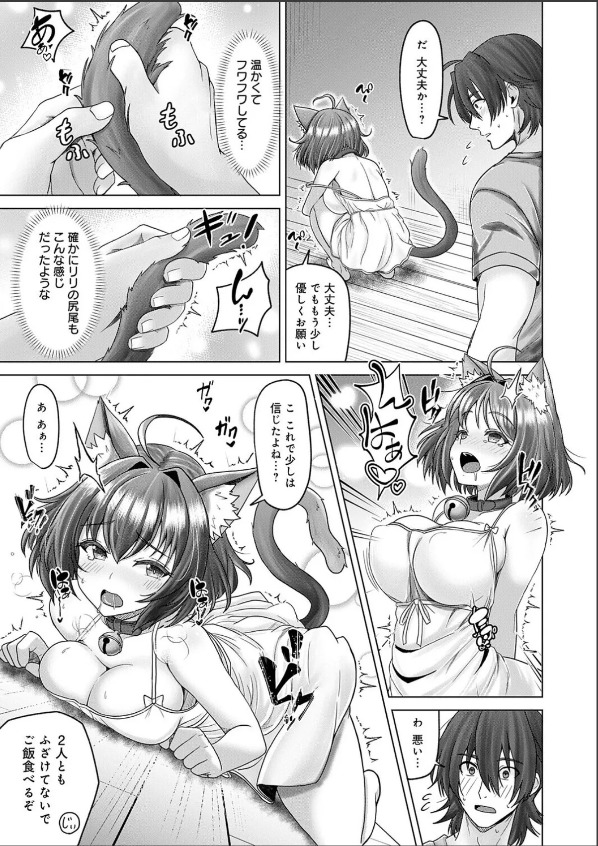 sample 7