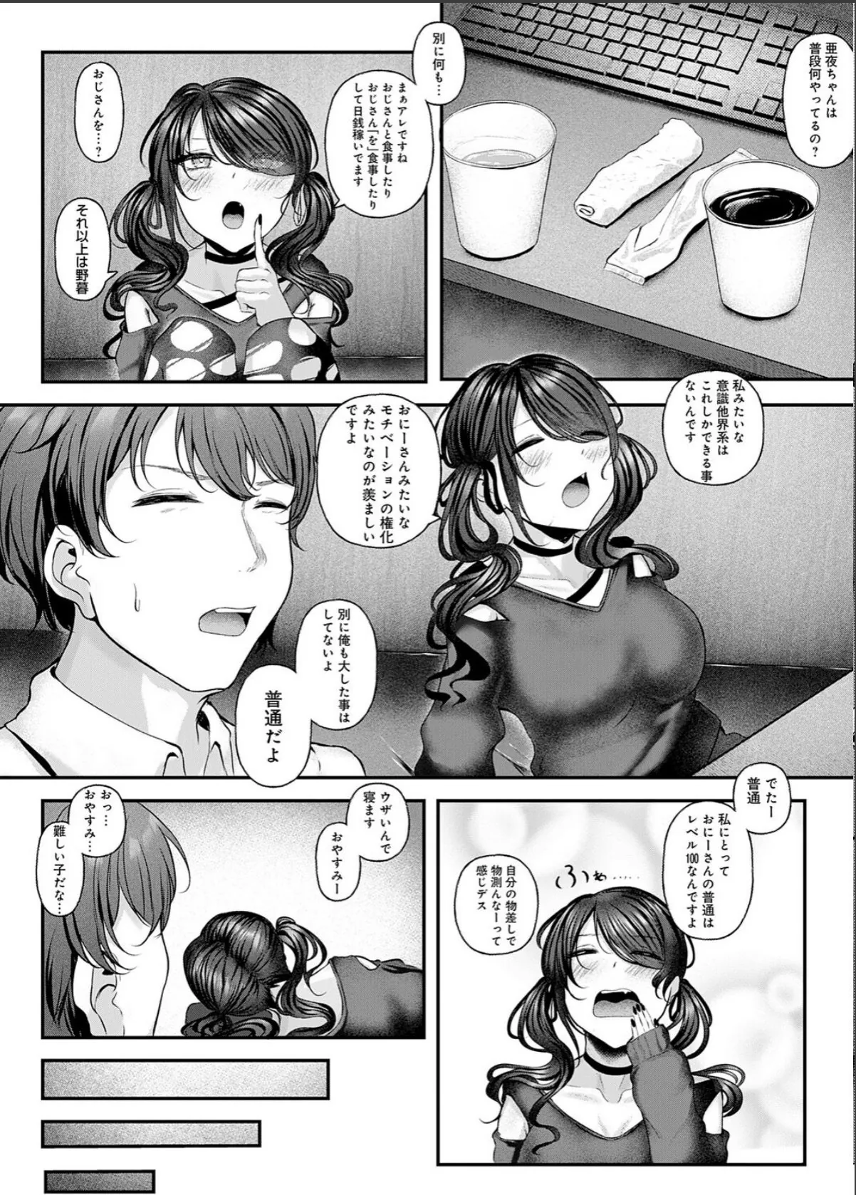 sample 4