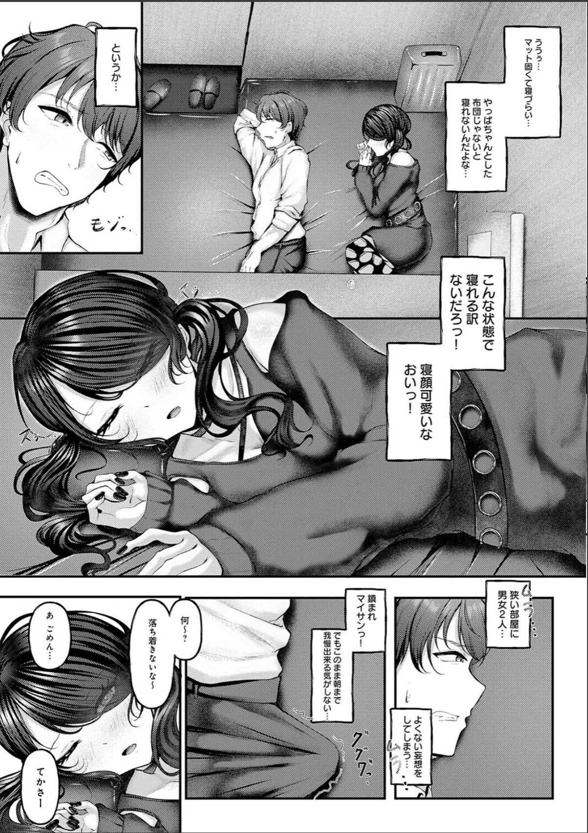 sample 5