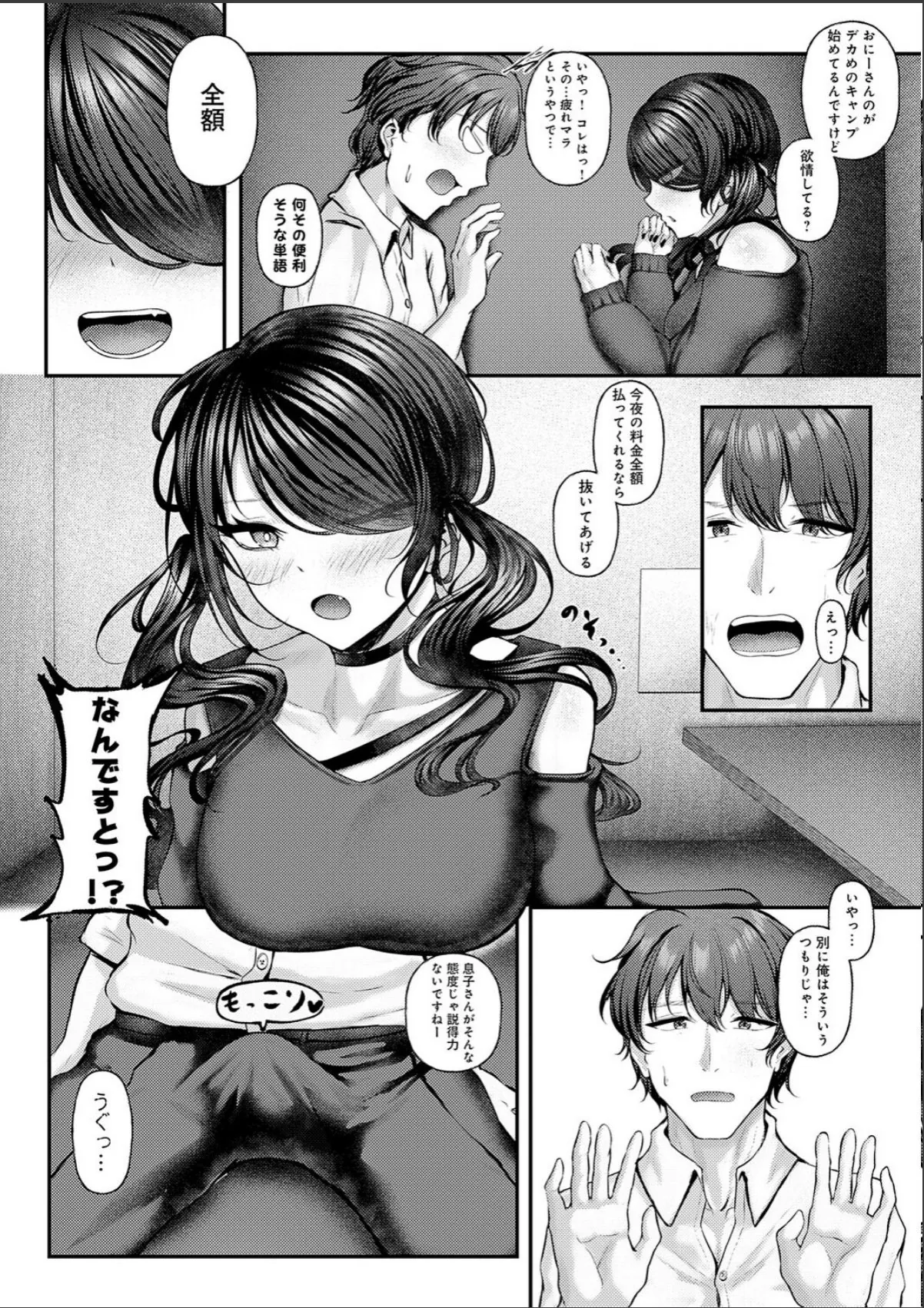 sample 6
