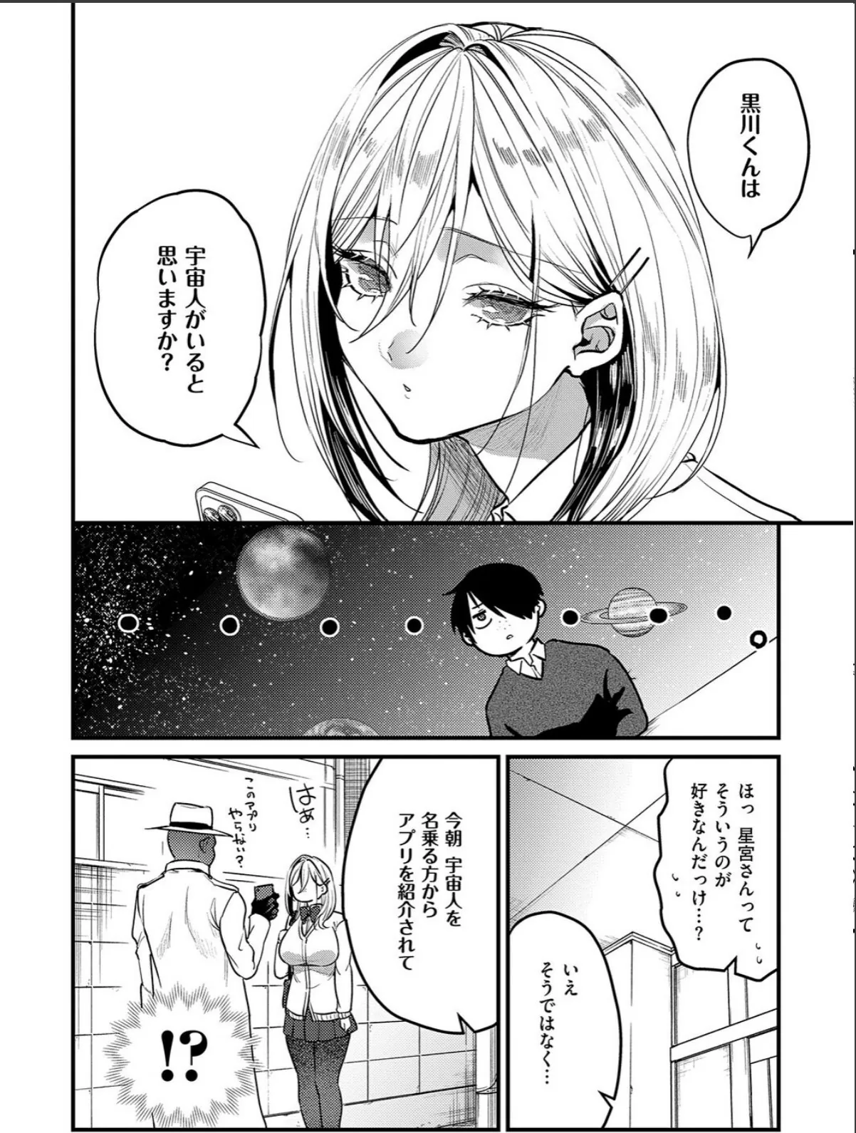 sample 4