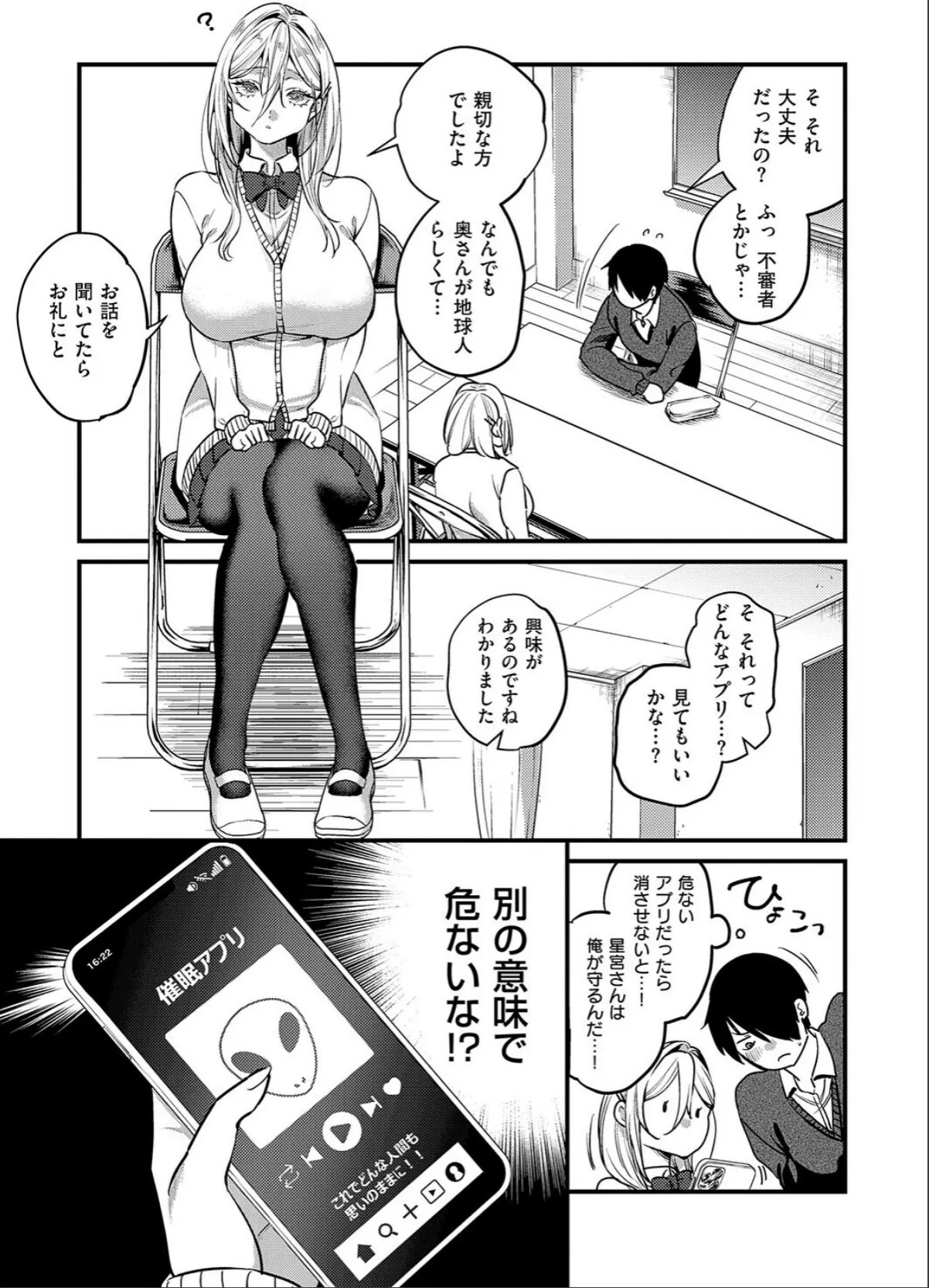 sample 5