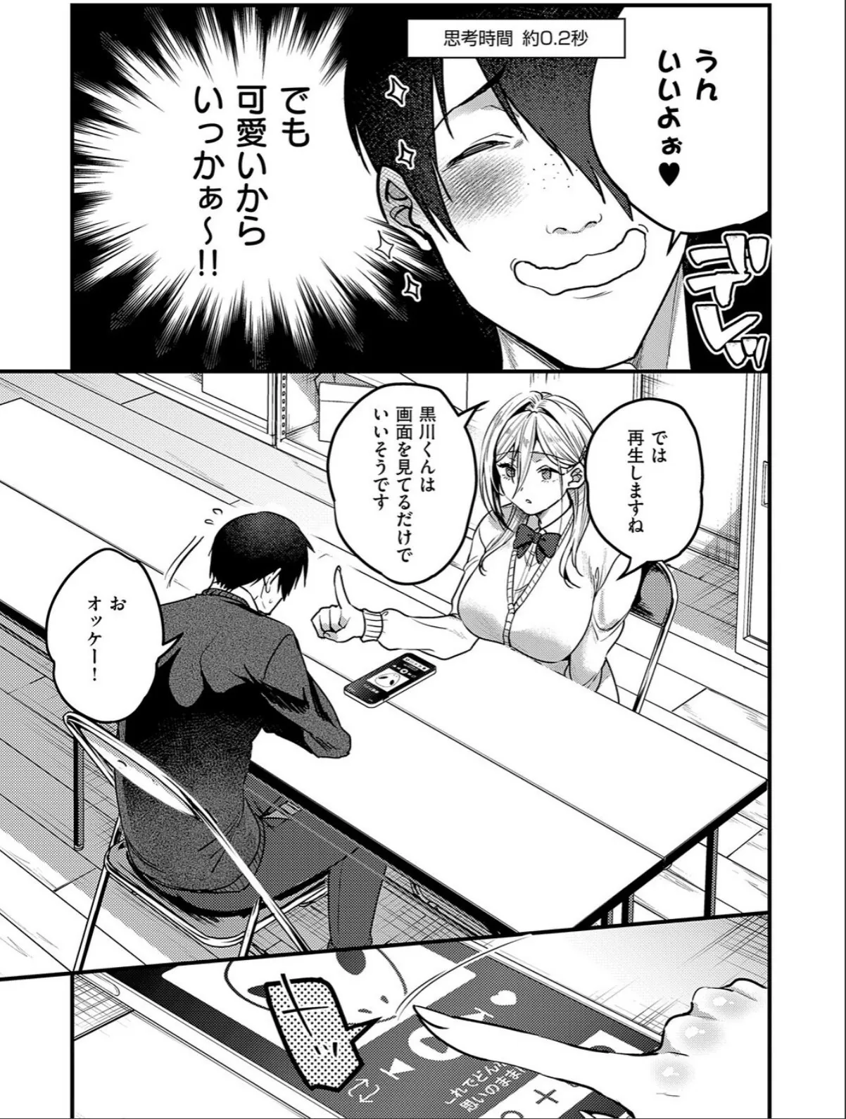 sample 7