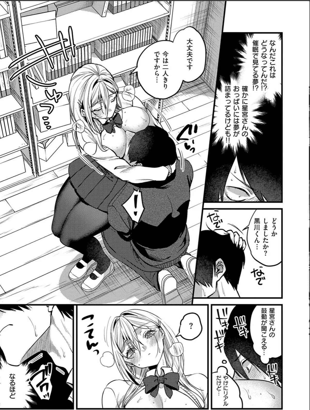 sample 9