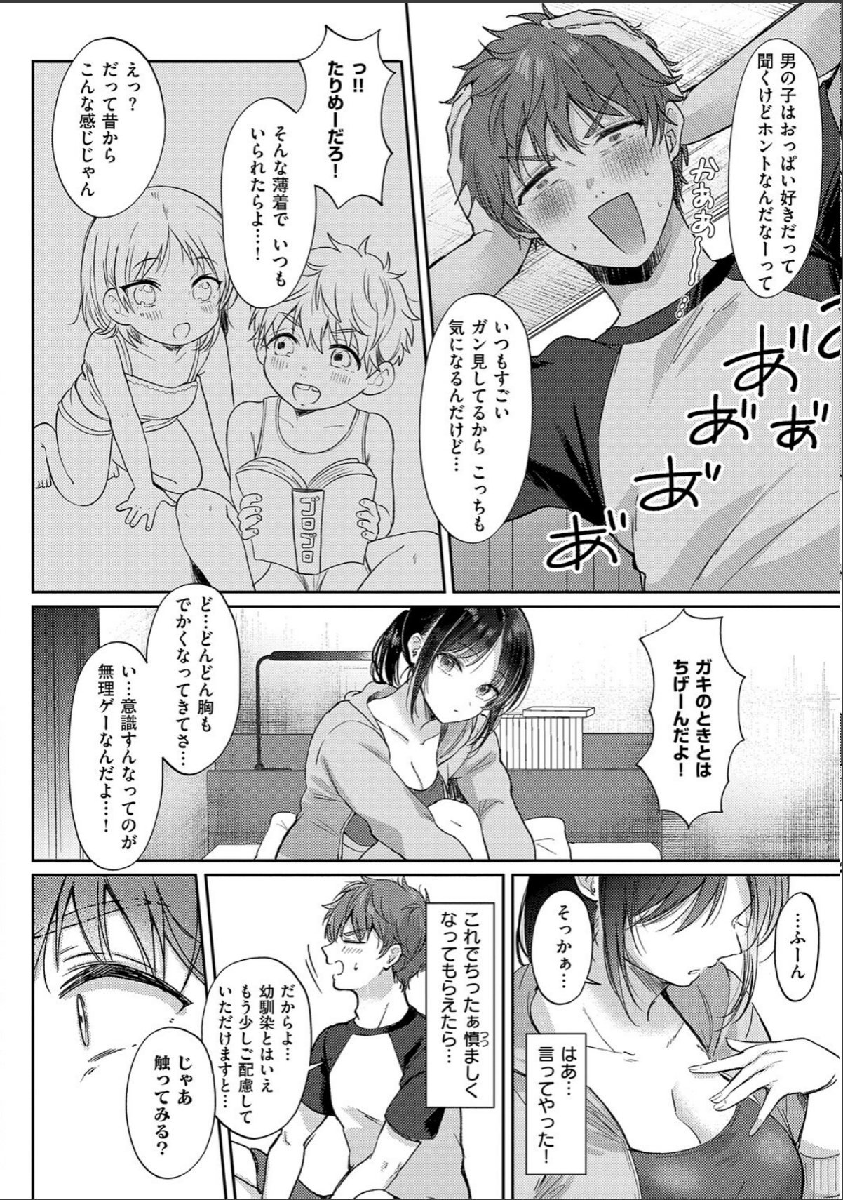 sample 10