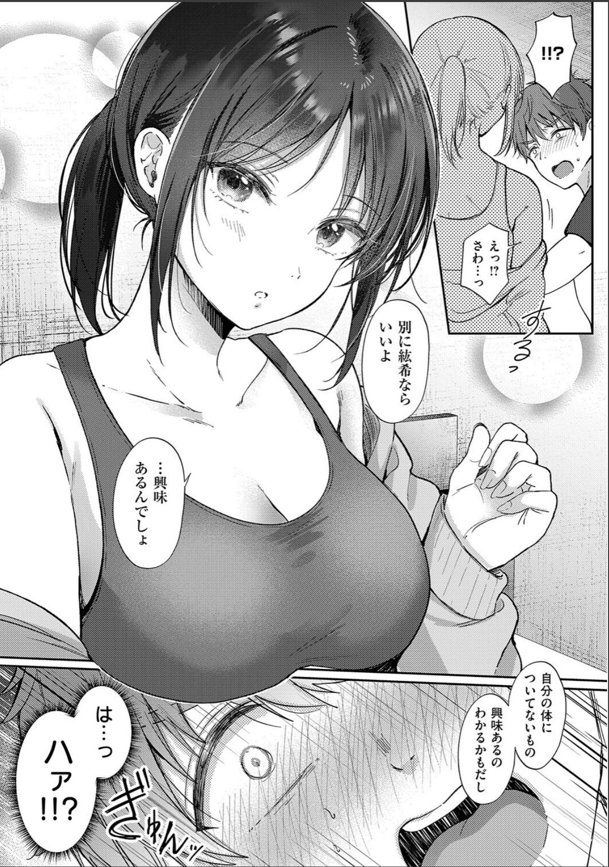 sample 11