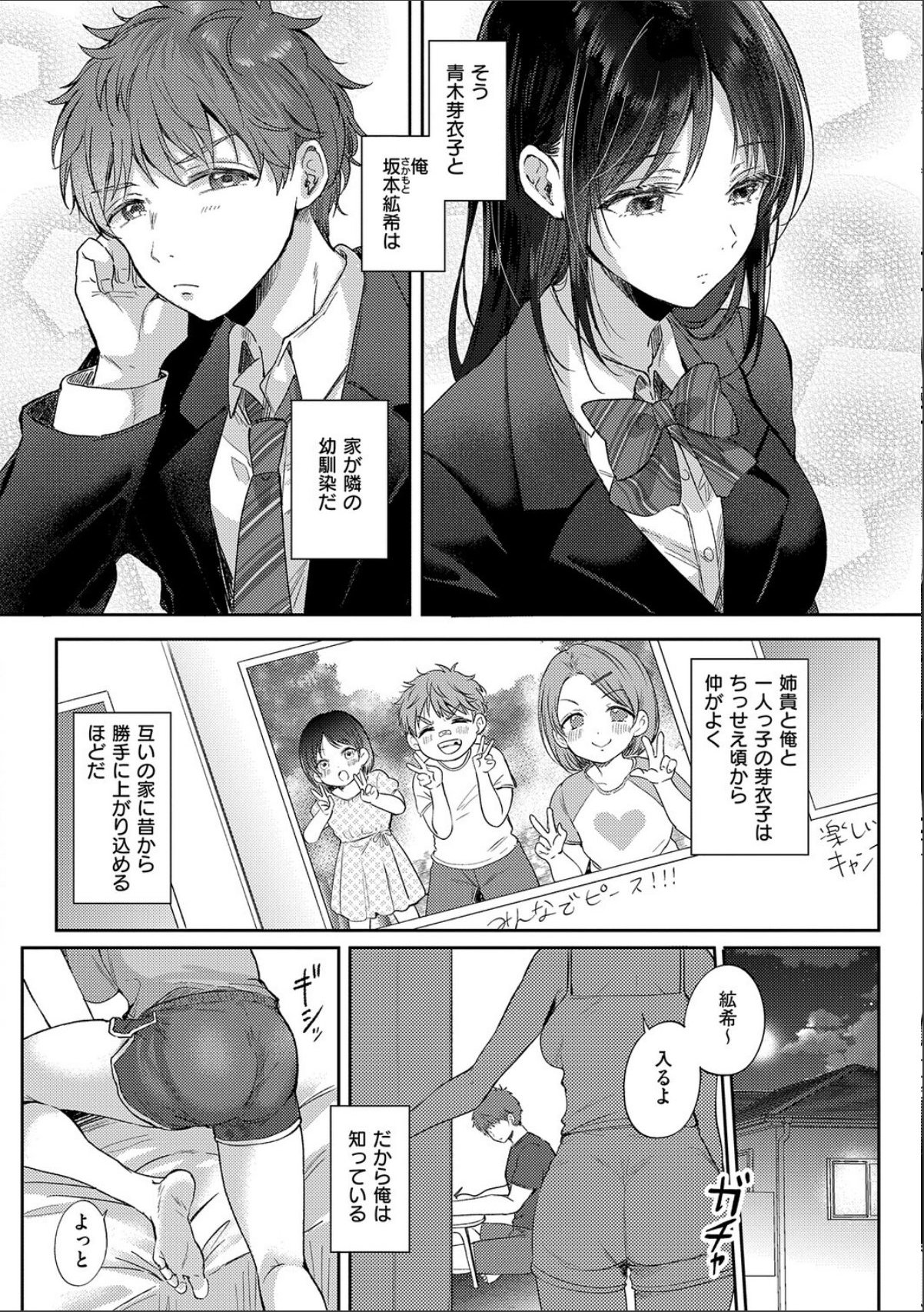 sample 4