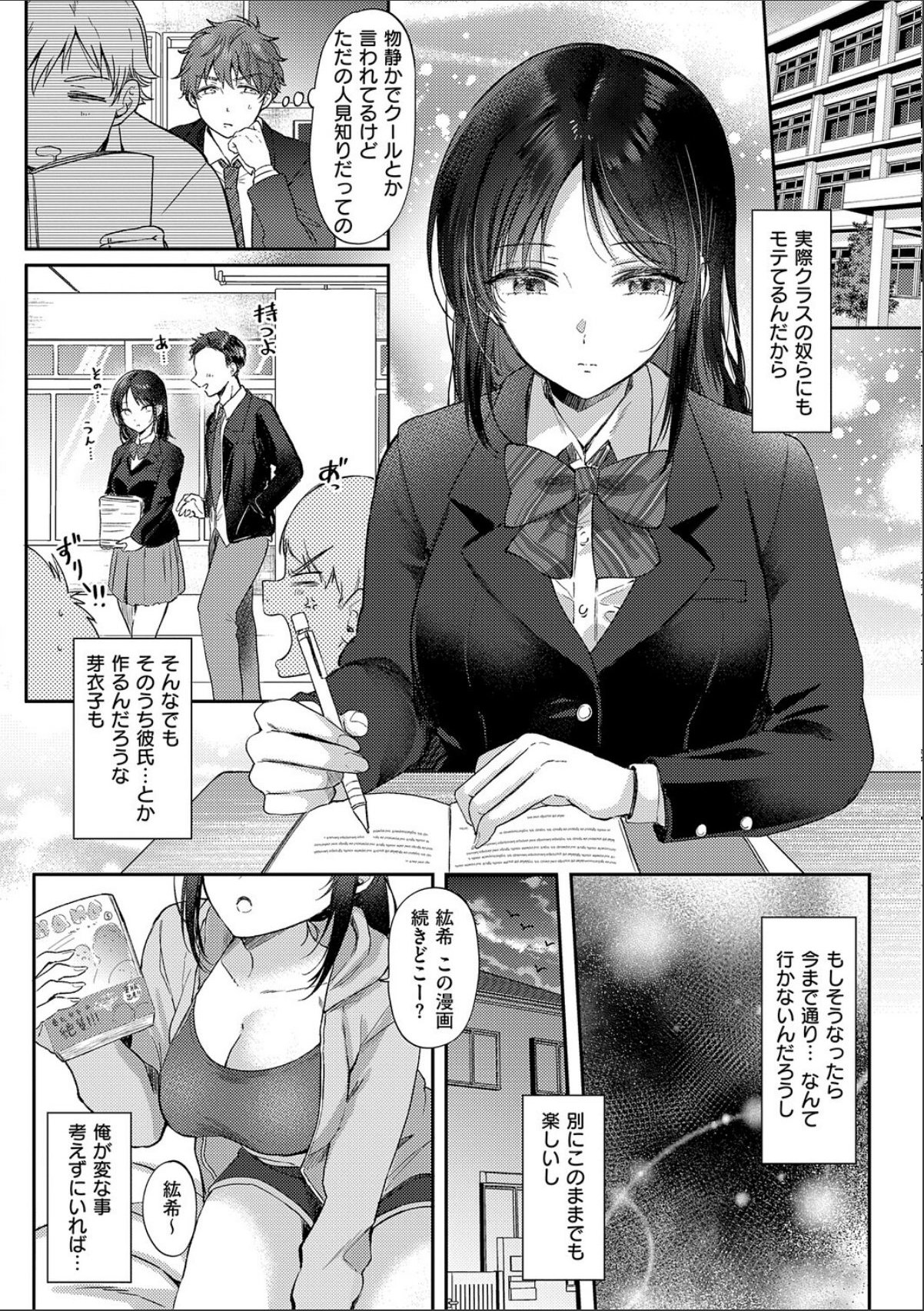 sample 8