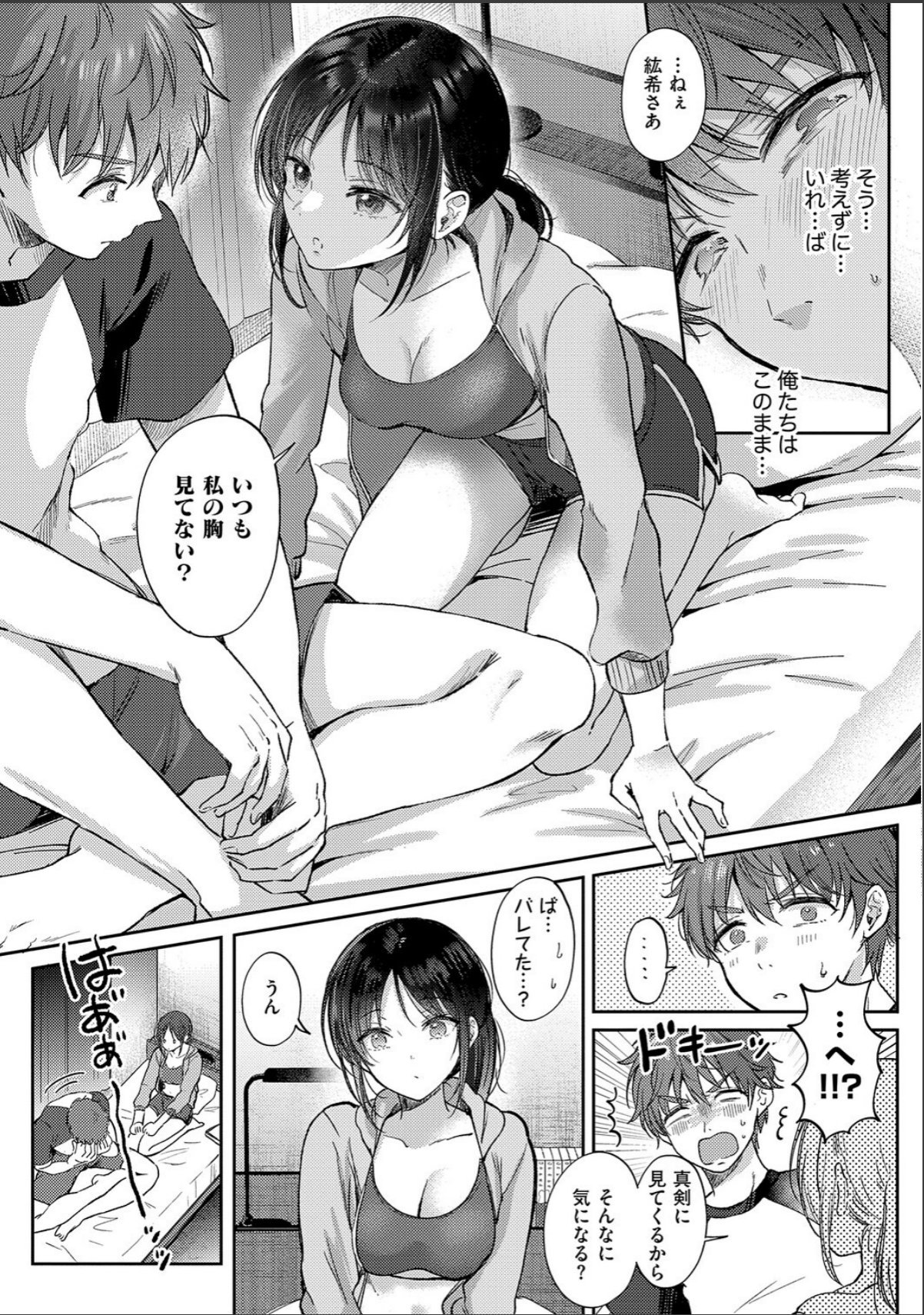 sample 9