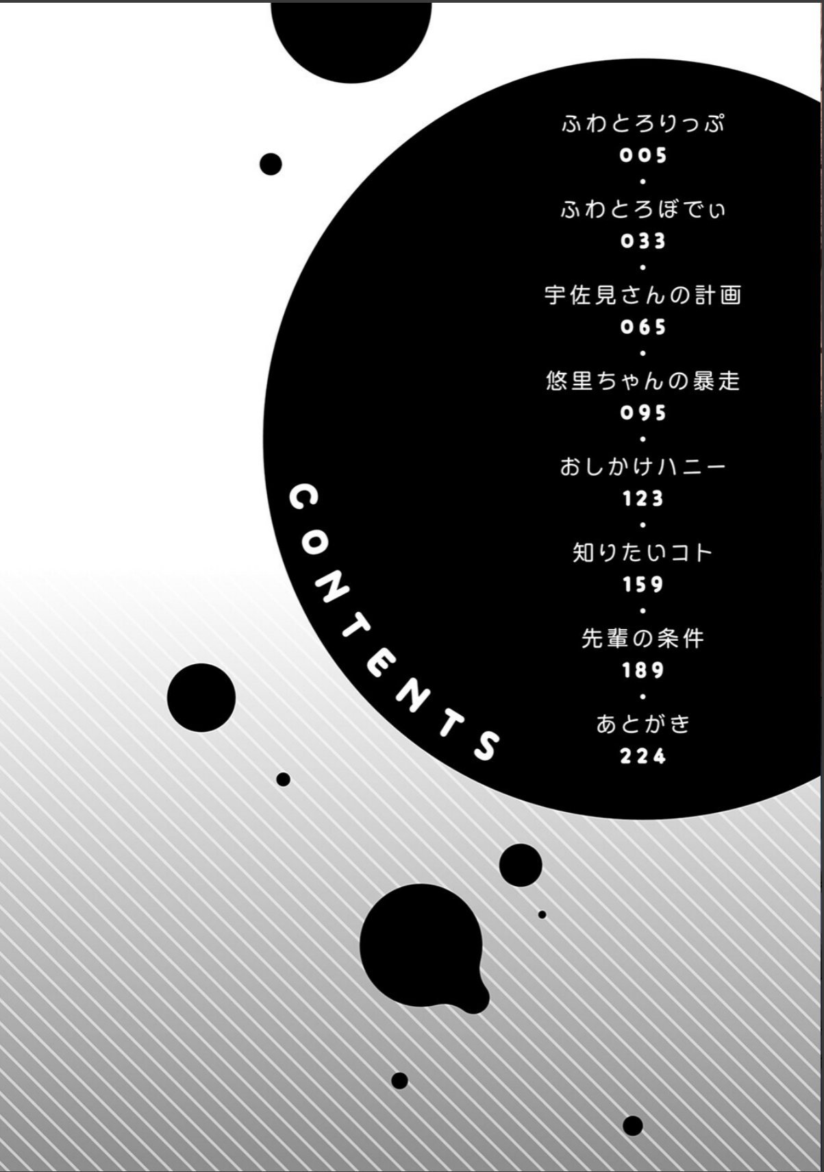 sample 2