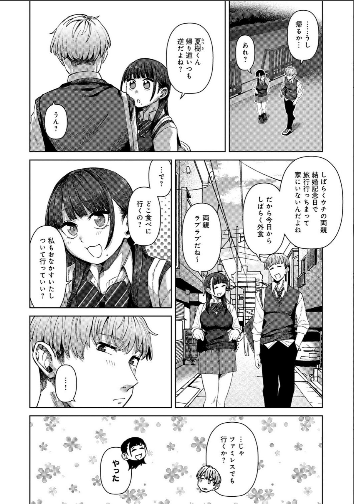 sample 4