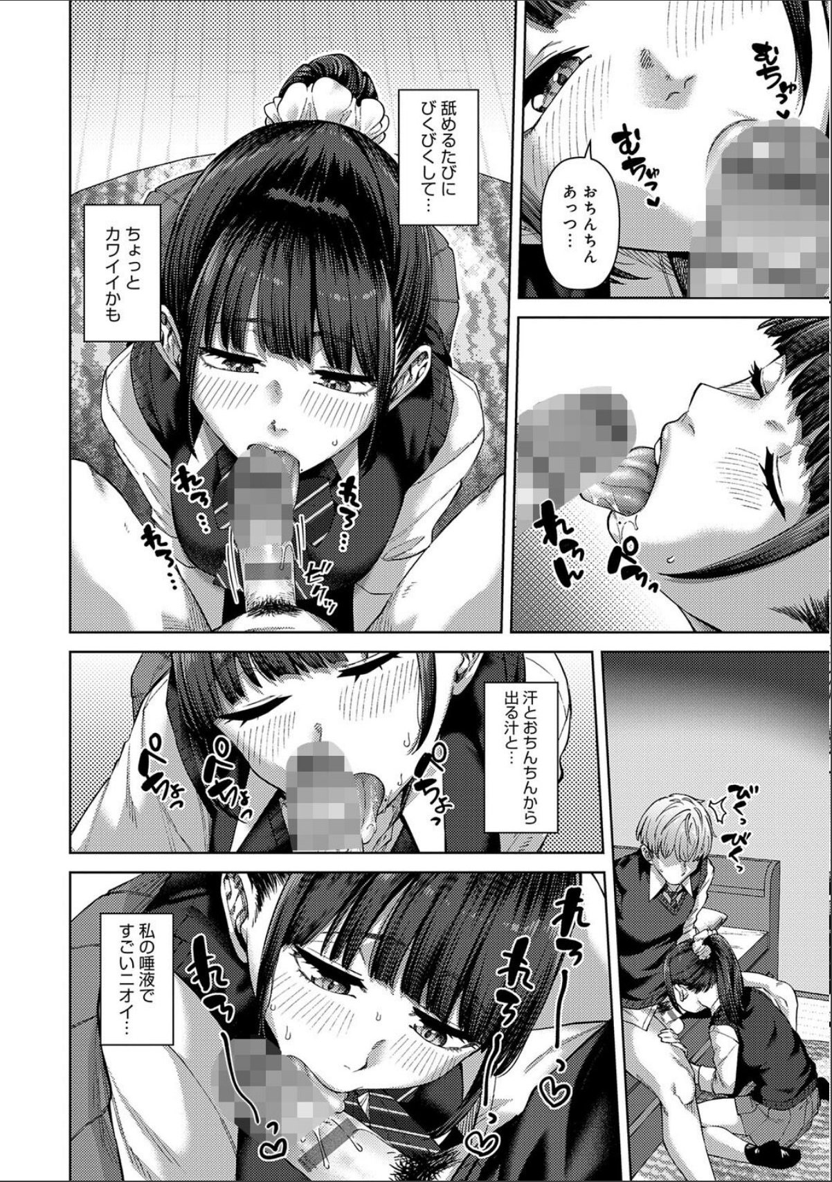 sample 6