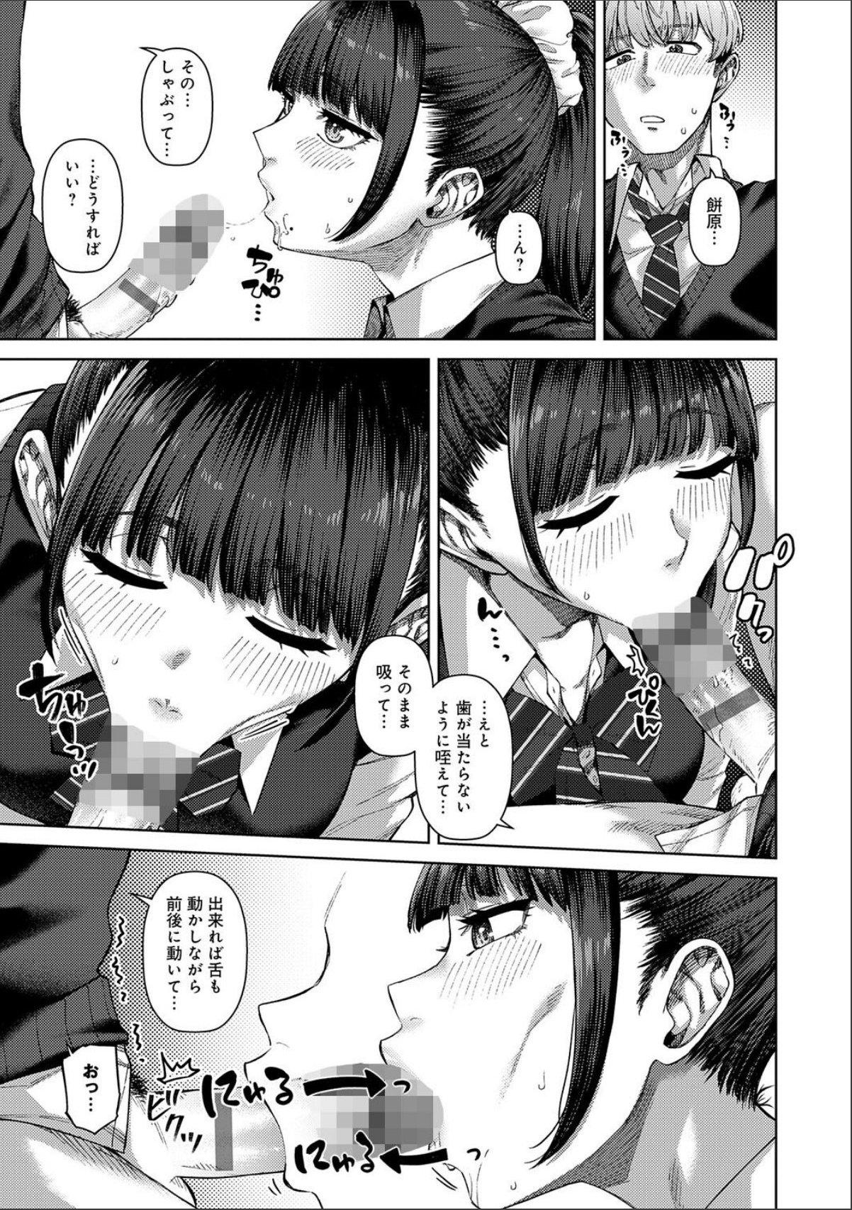 sample 7