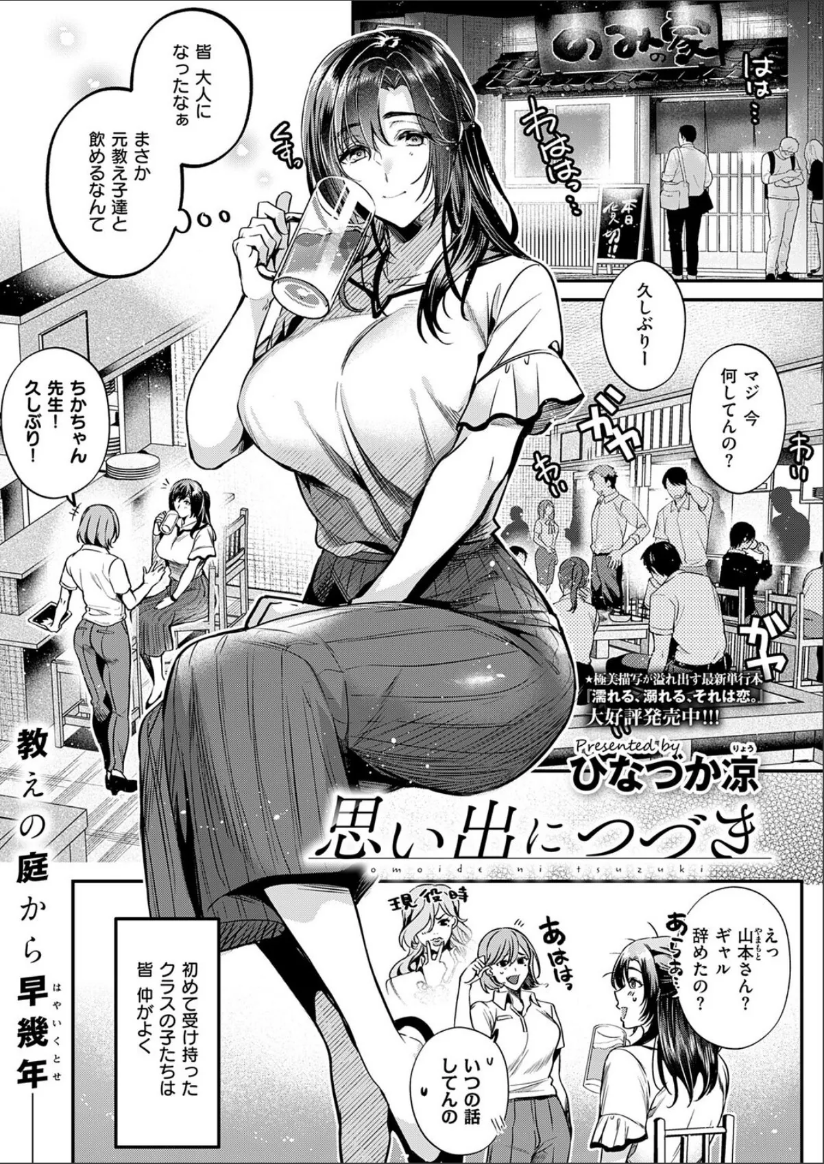 sample 6
