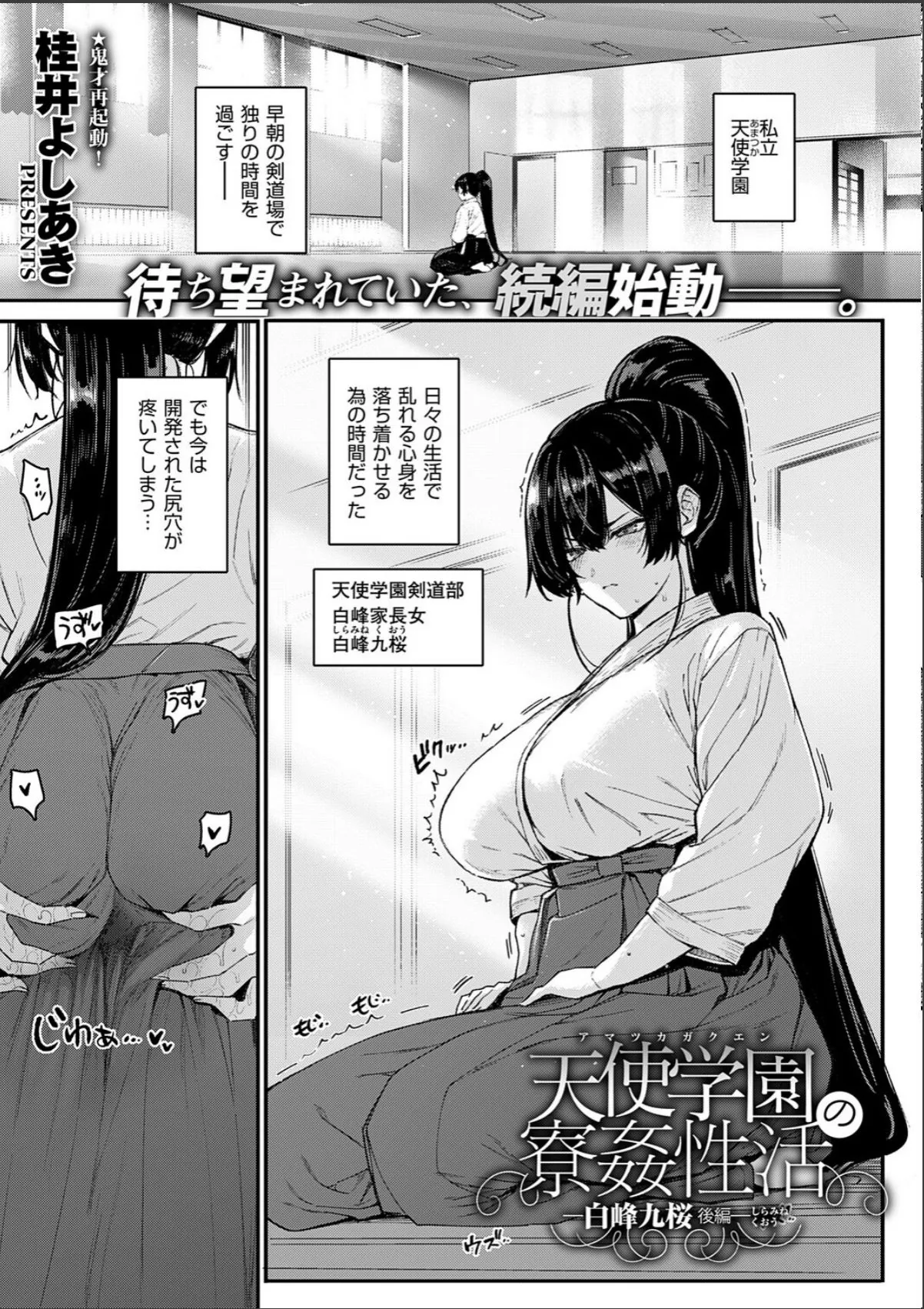 sample 9