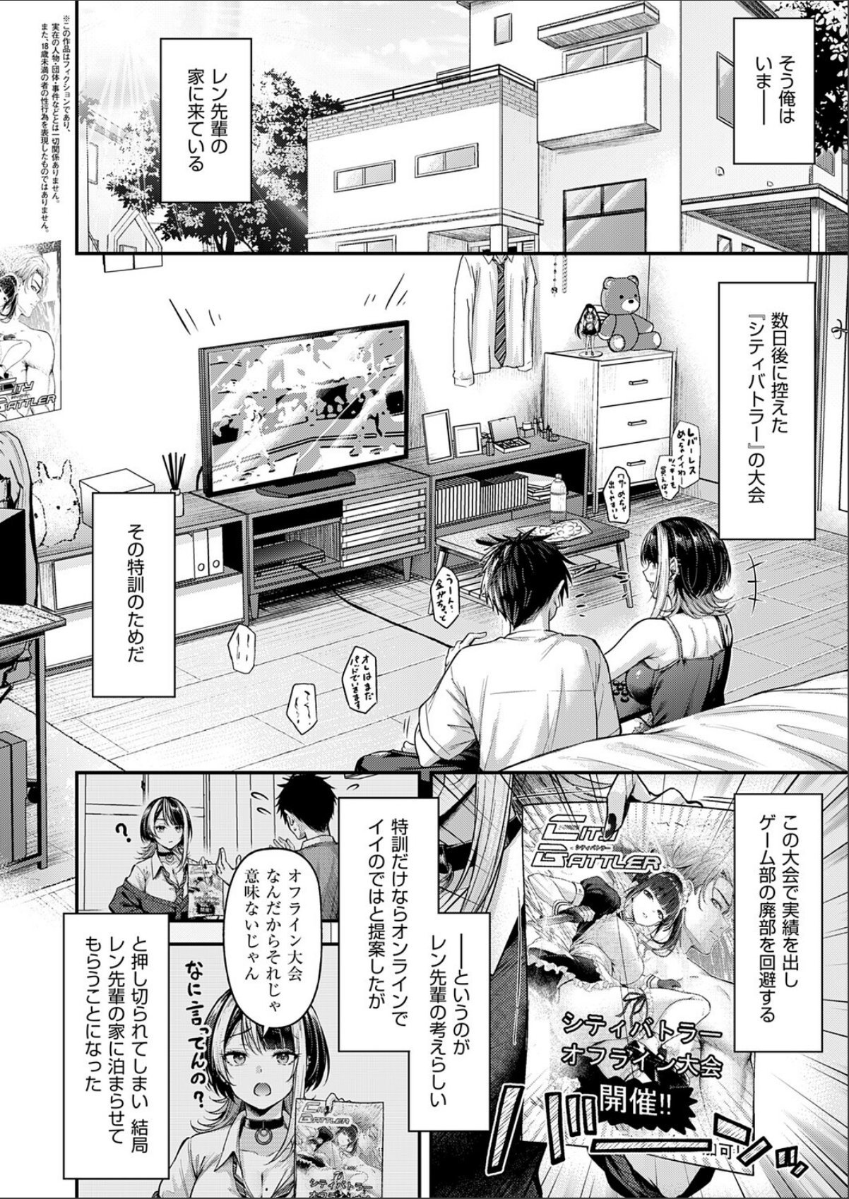 sample 2