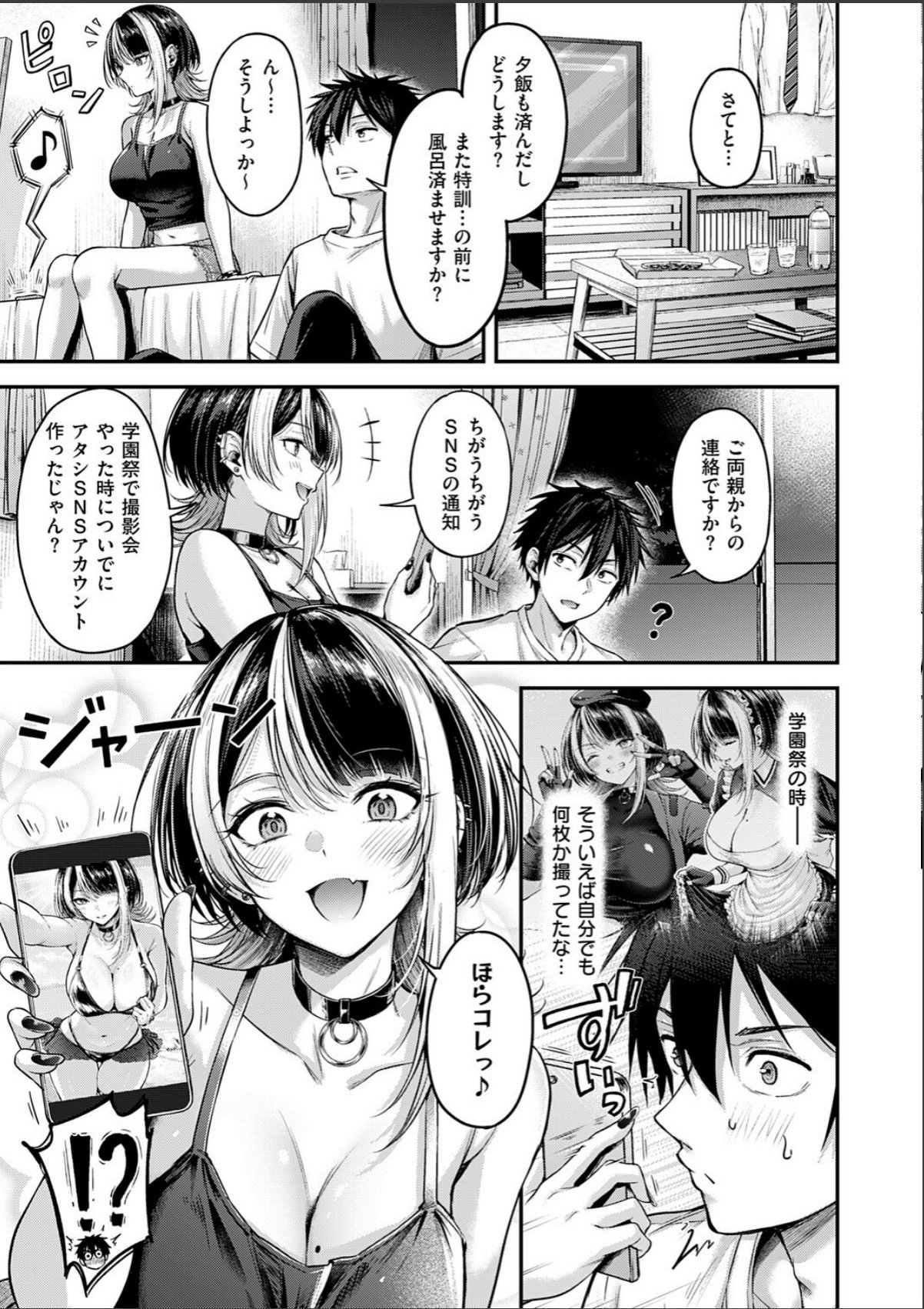 sample 5