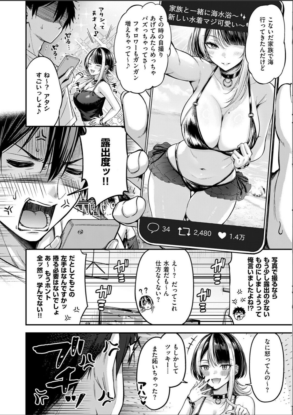 sample 6