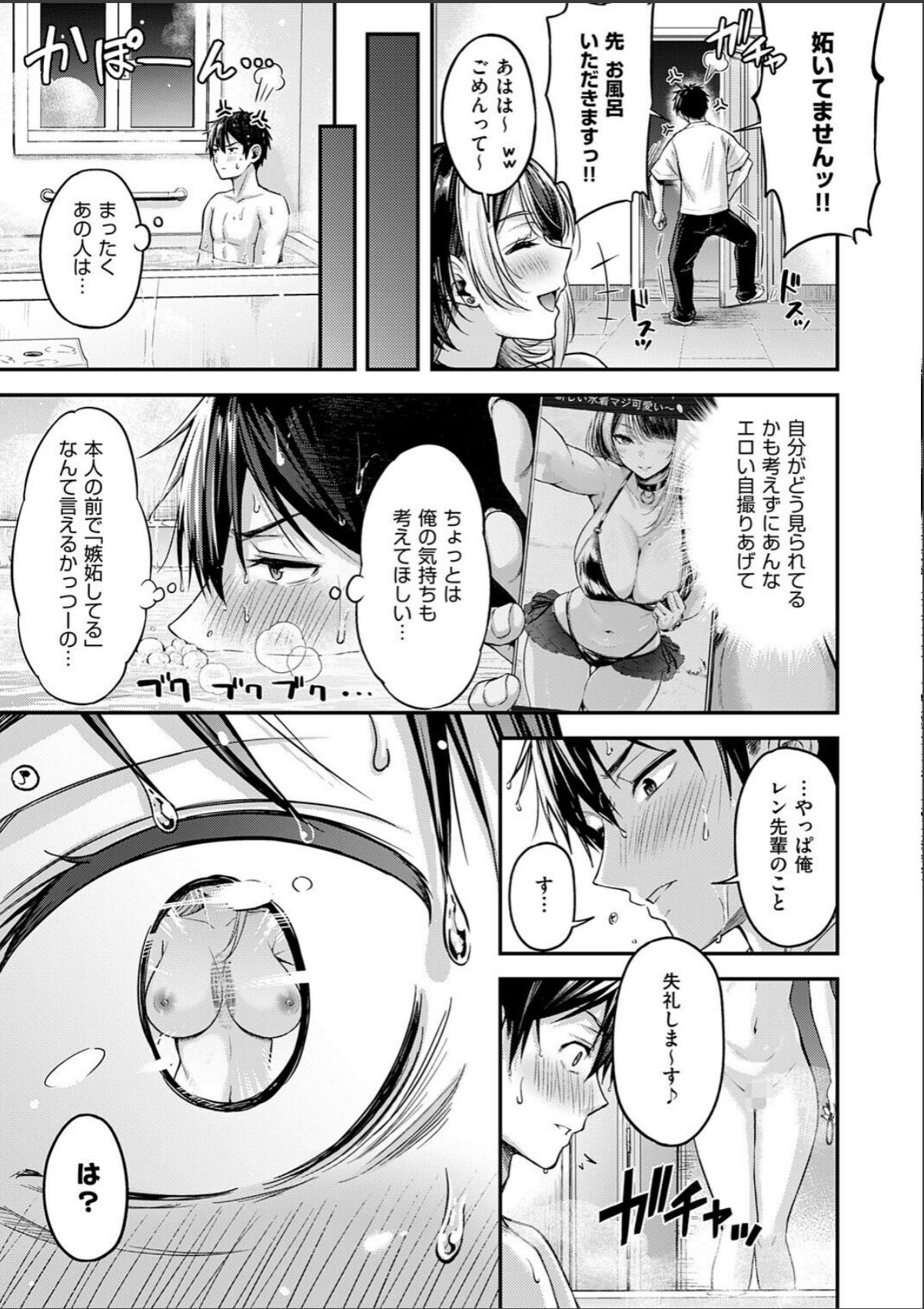 sample 7