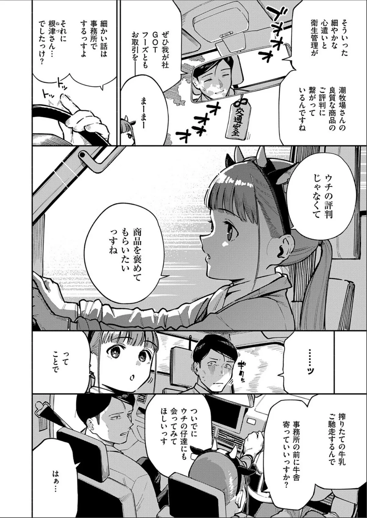 sample 2