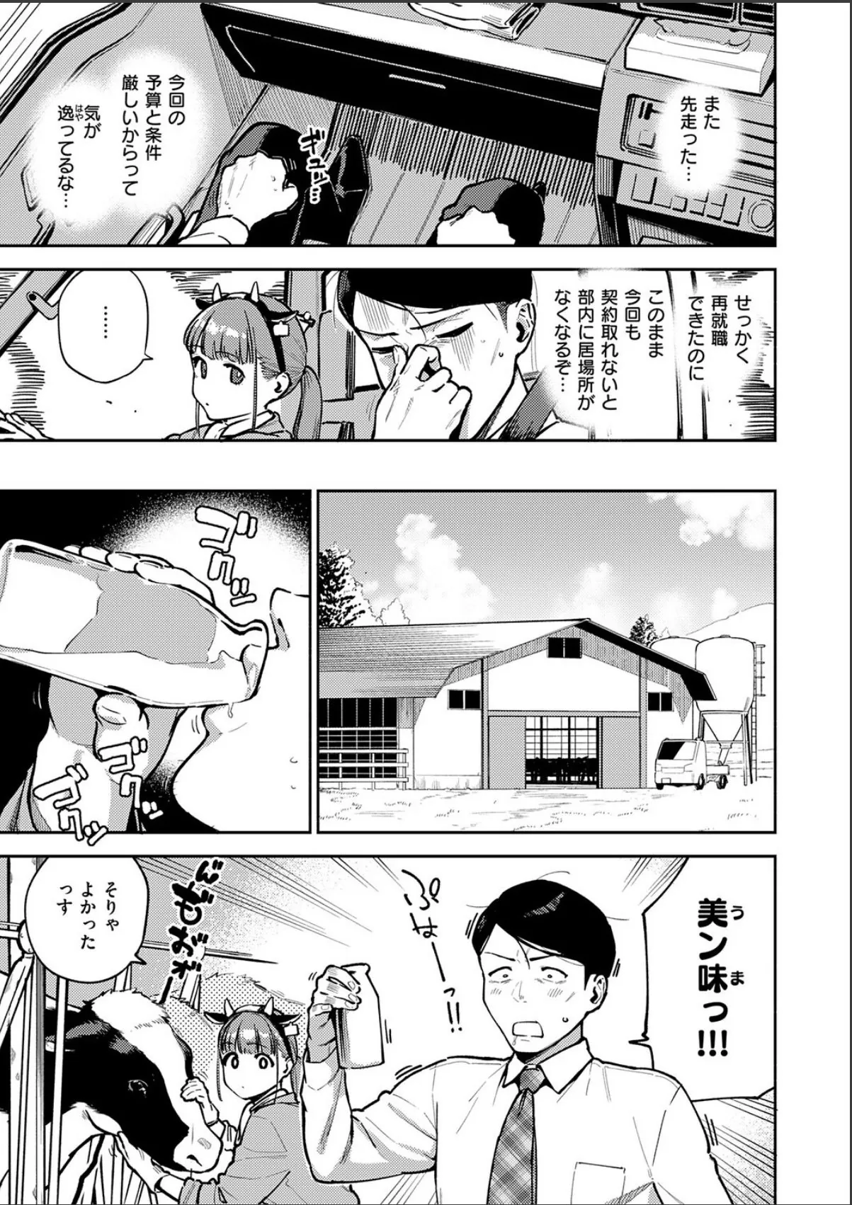 sample 3