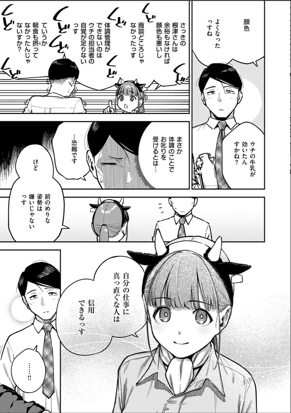 sample 5