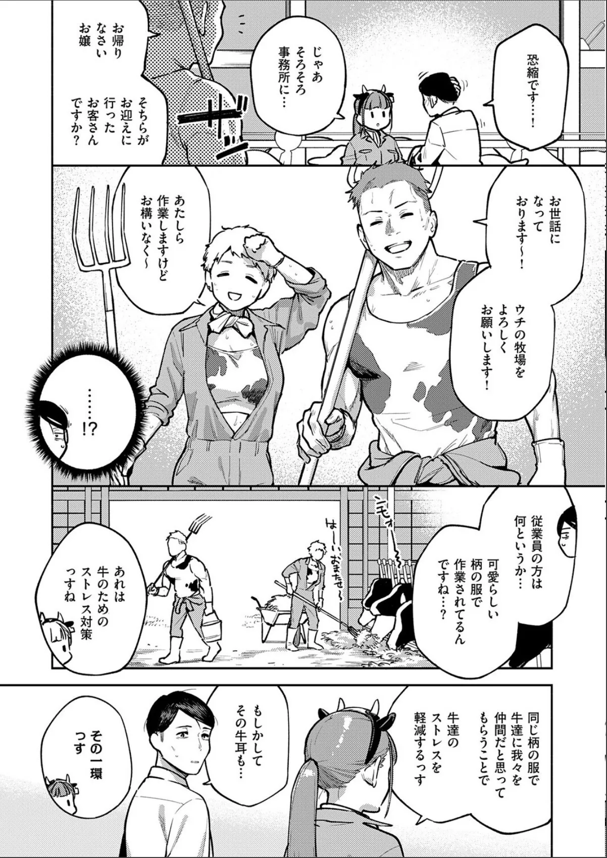 sample 6