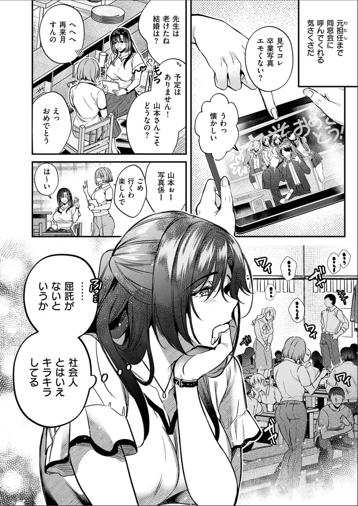 sample 2