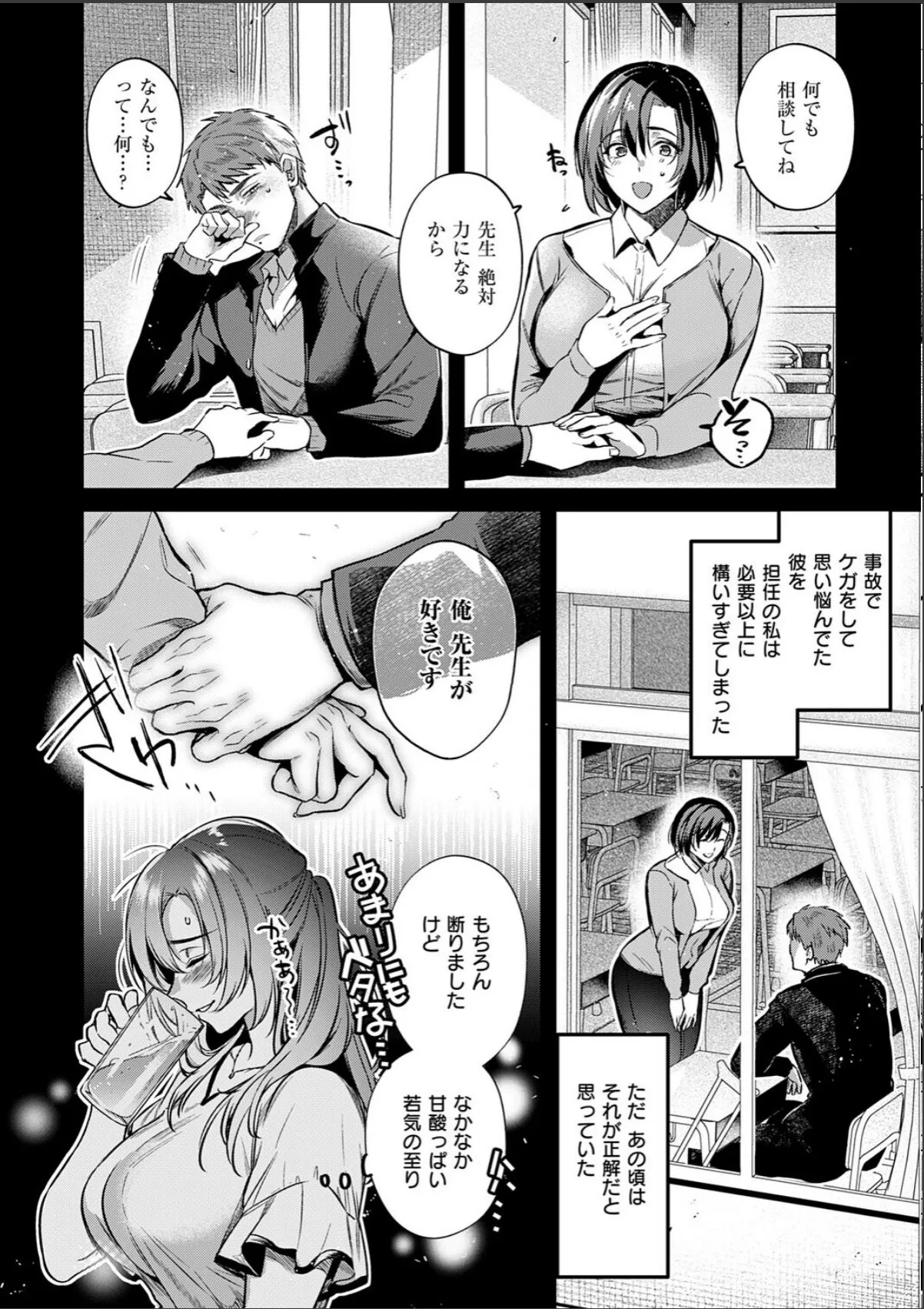 sample 4