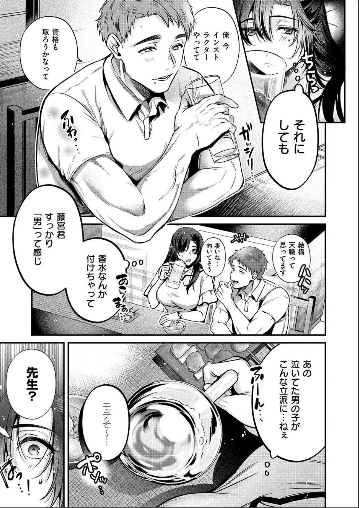 sample 5