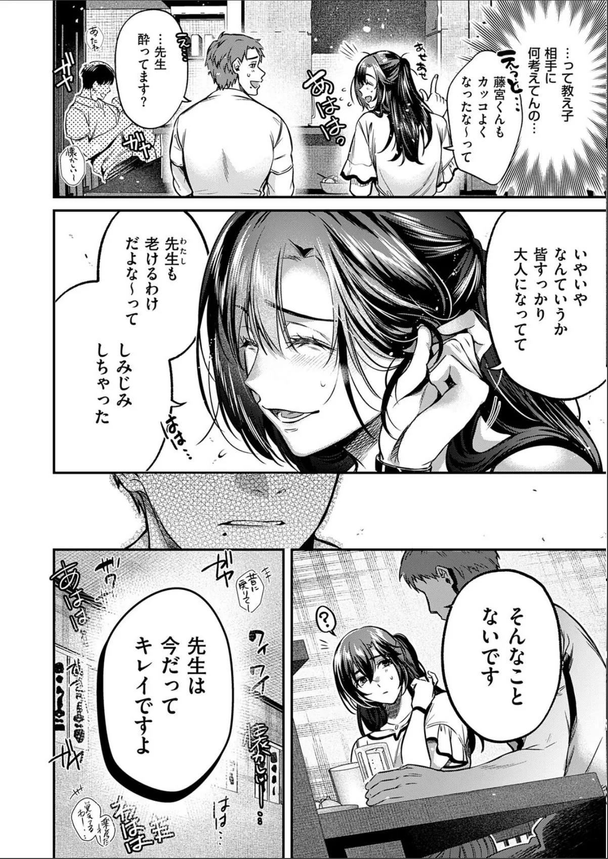 sample 6