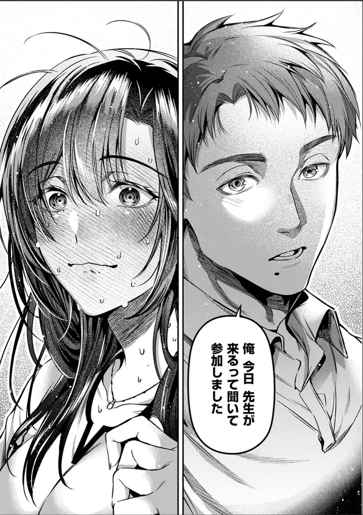 sample 7