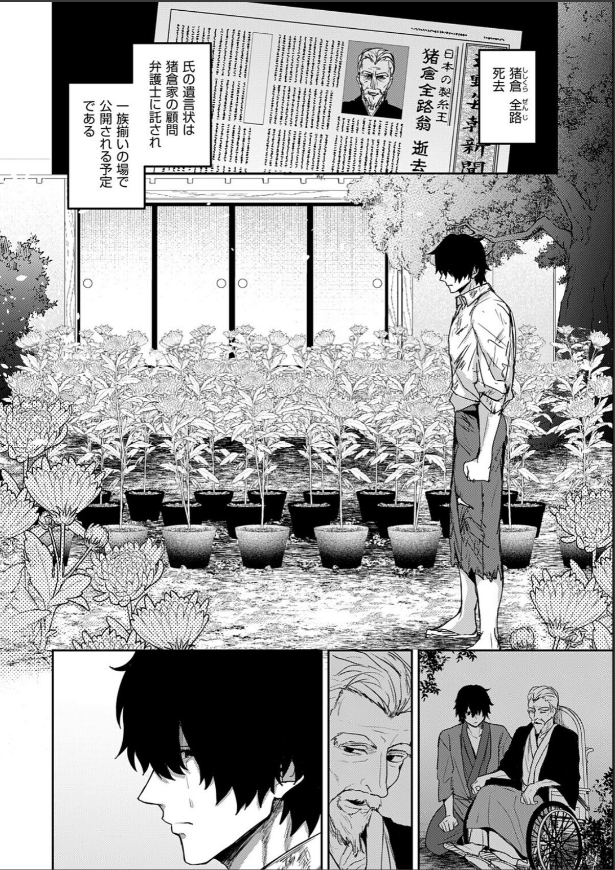 sample 2