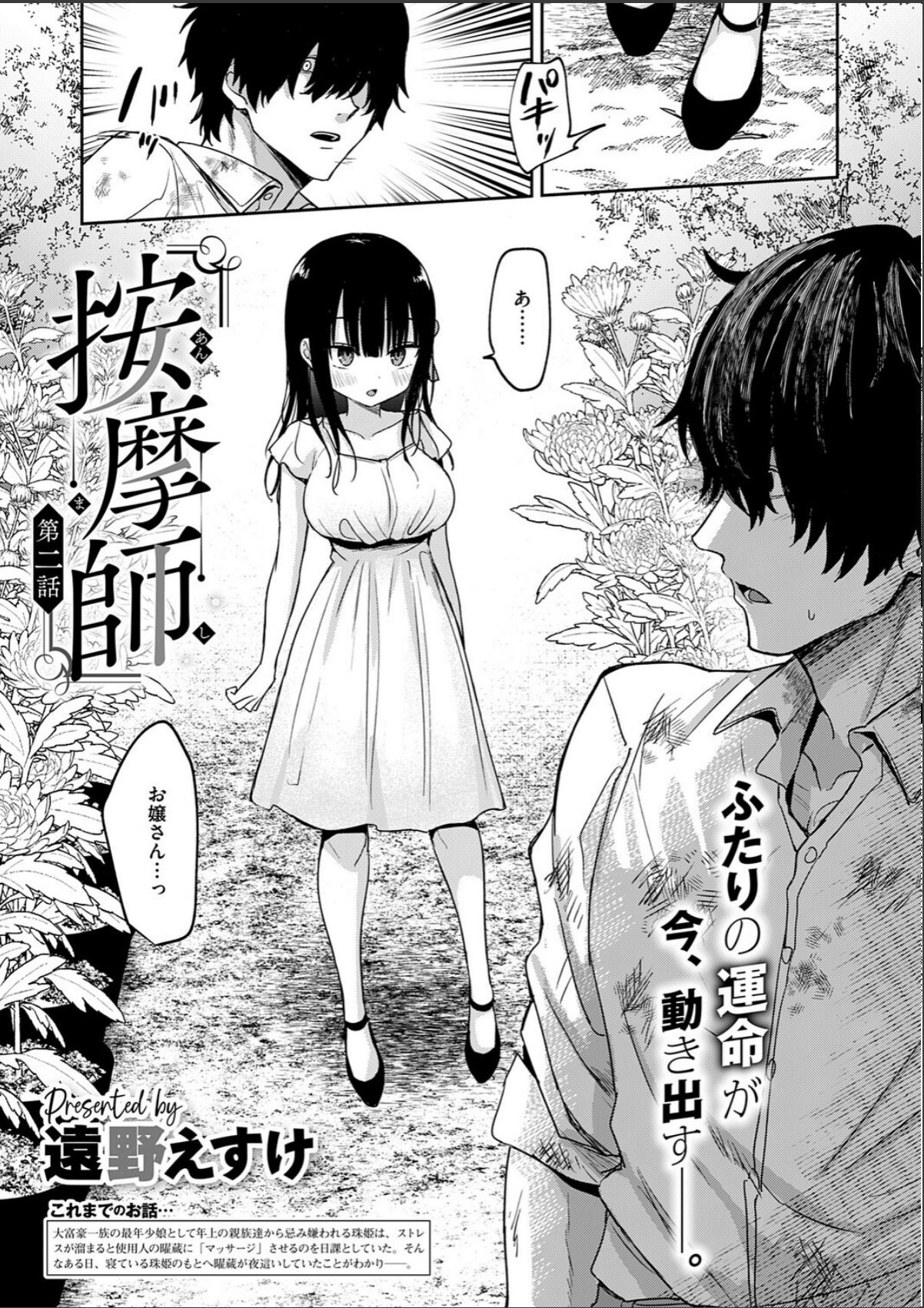 sample 3