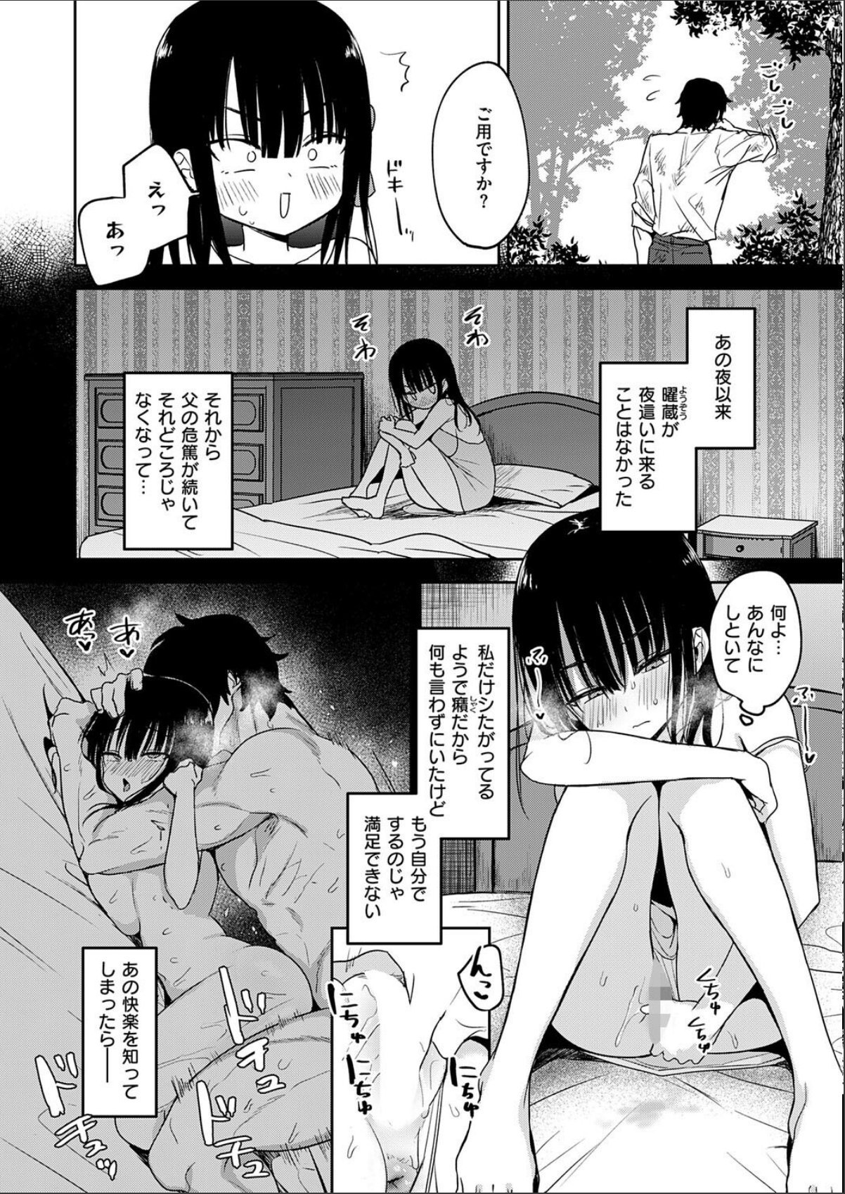 sample 4