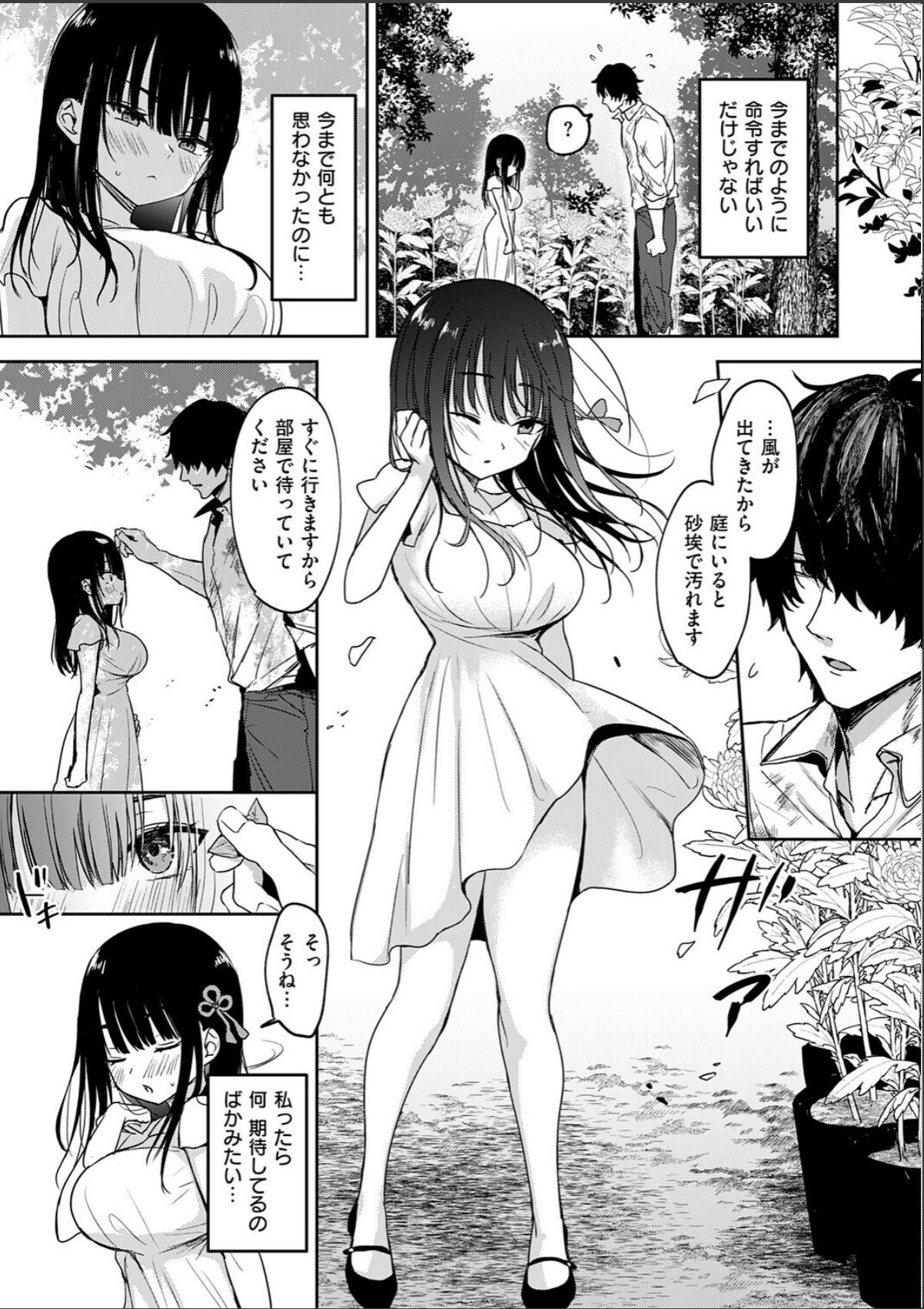 sample 5