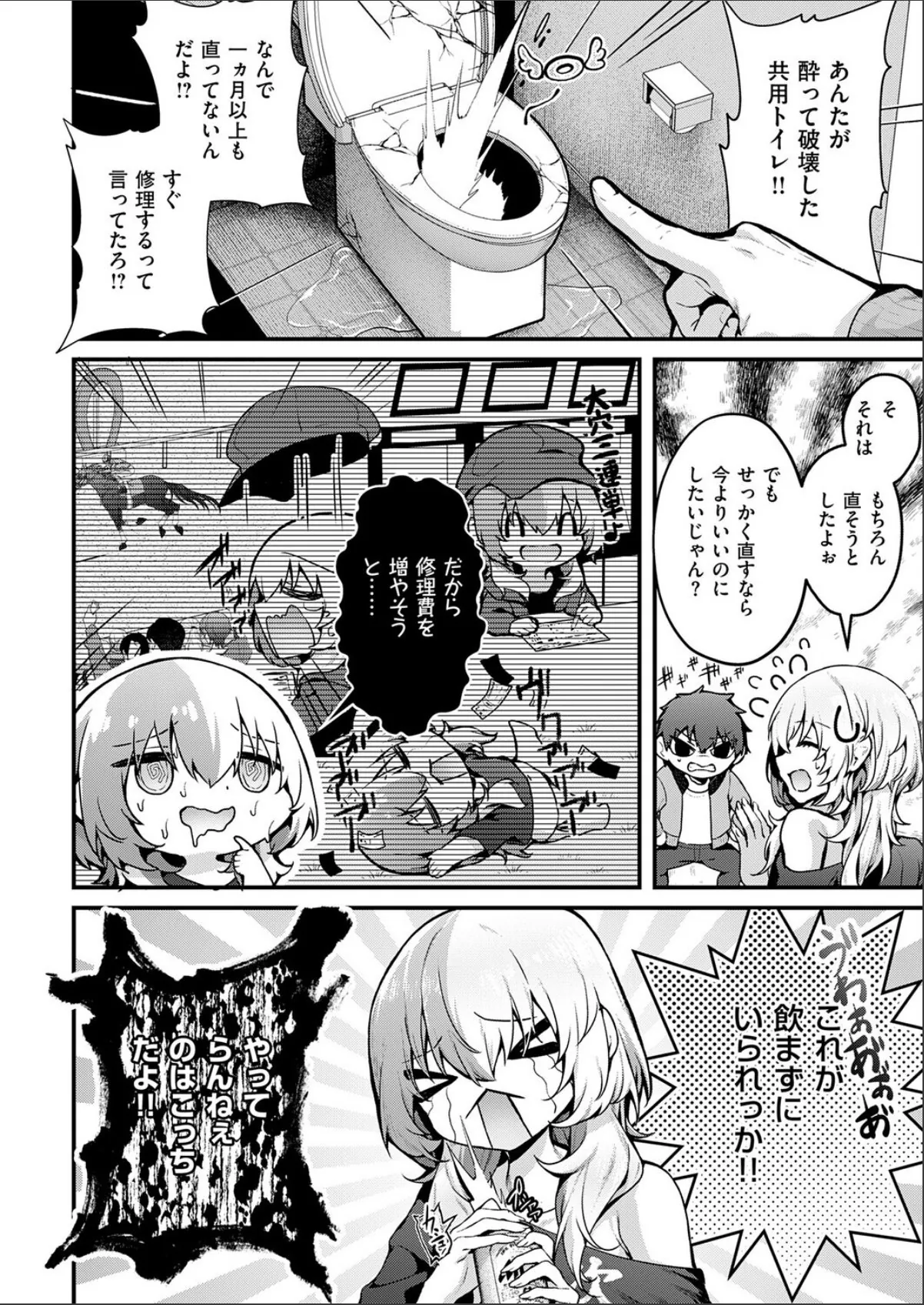 sample 2
