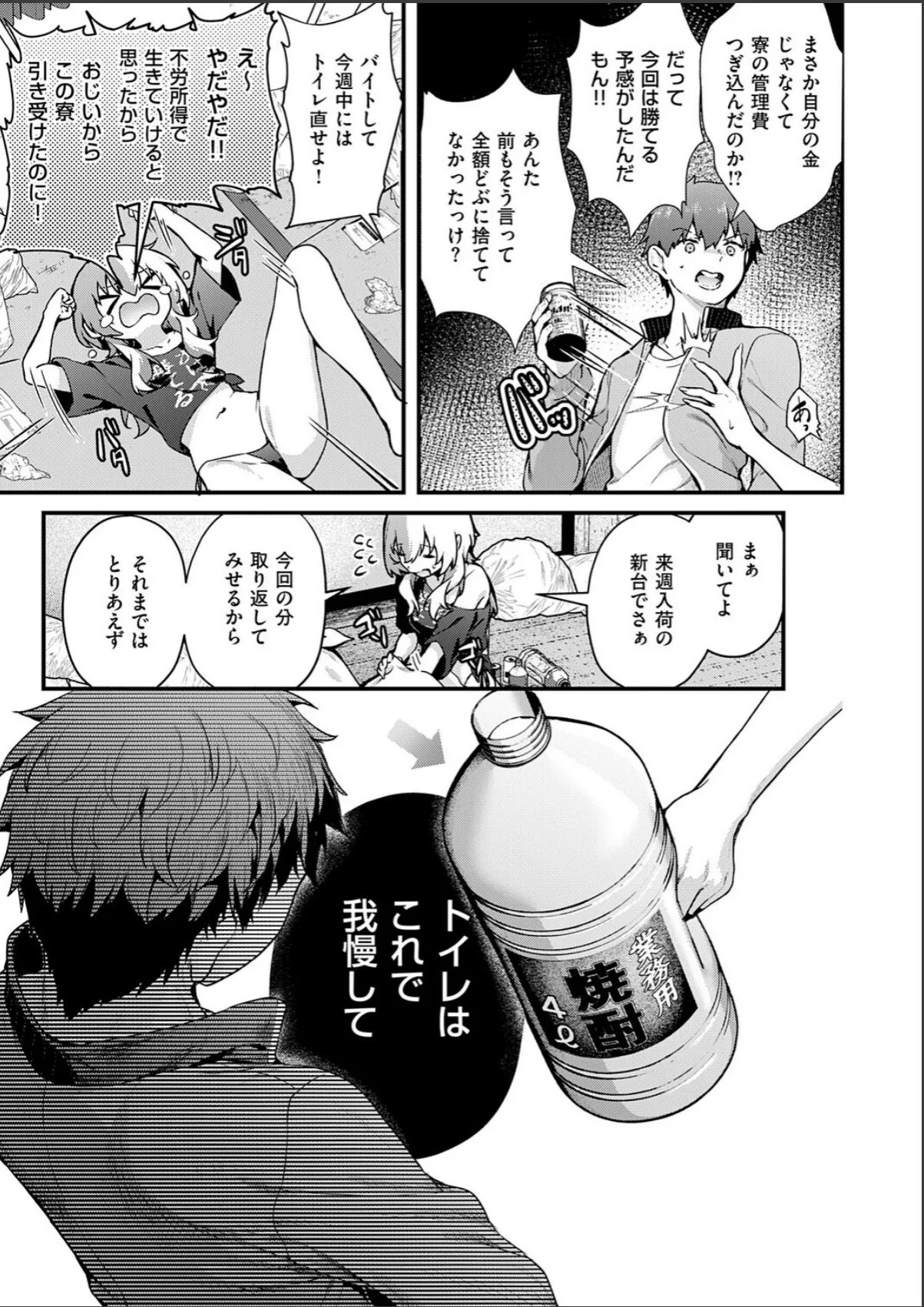 sample 3
