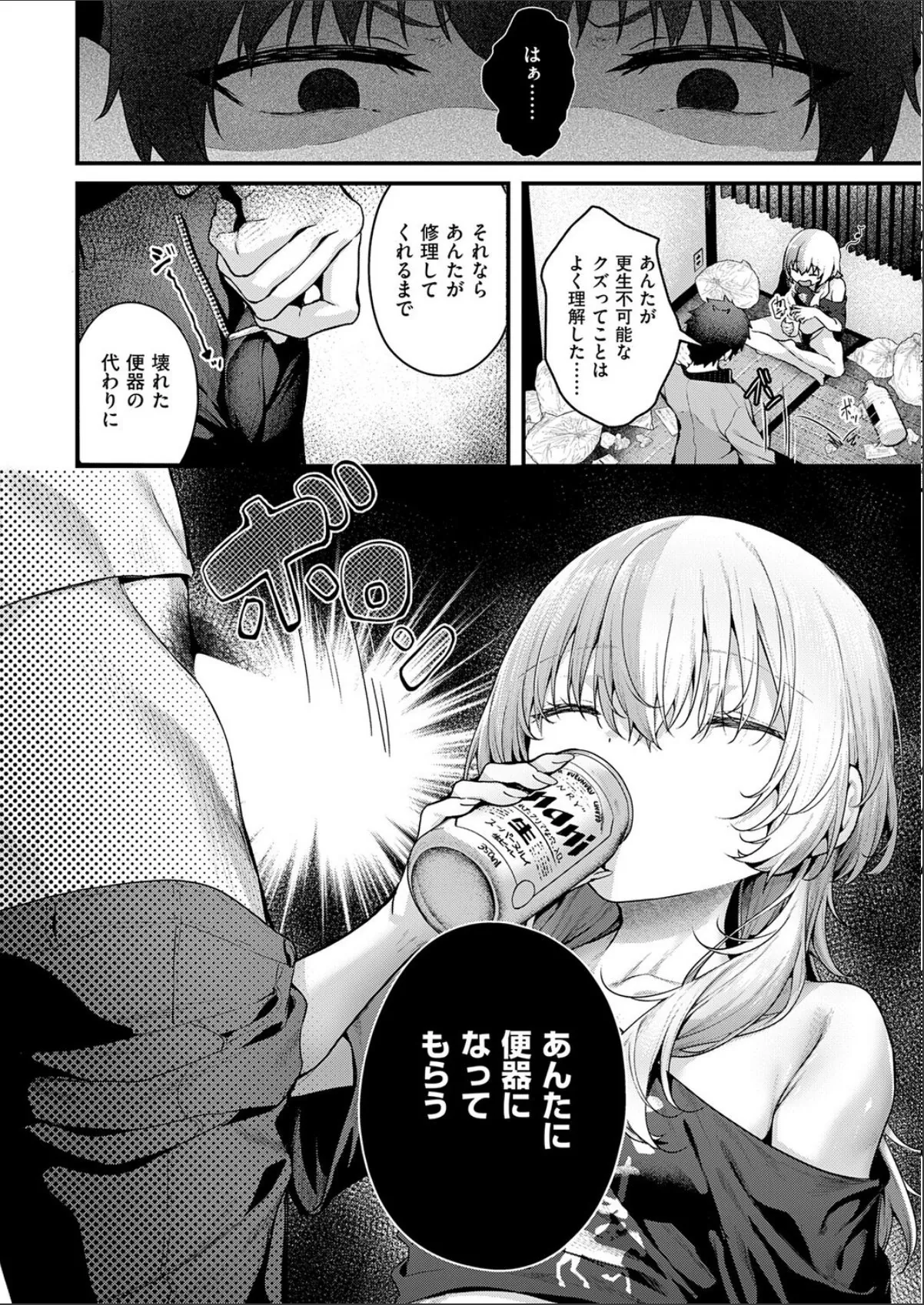 sample 4