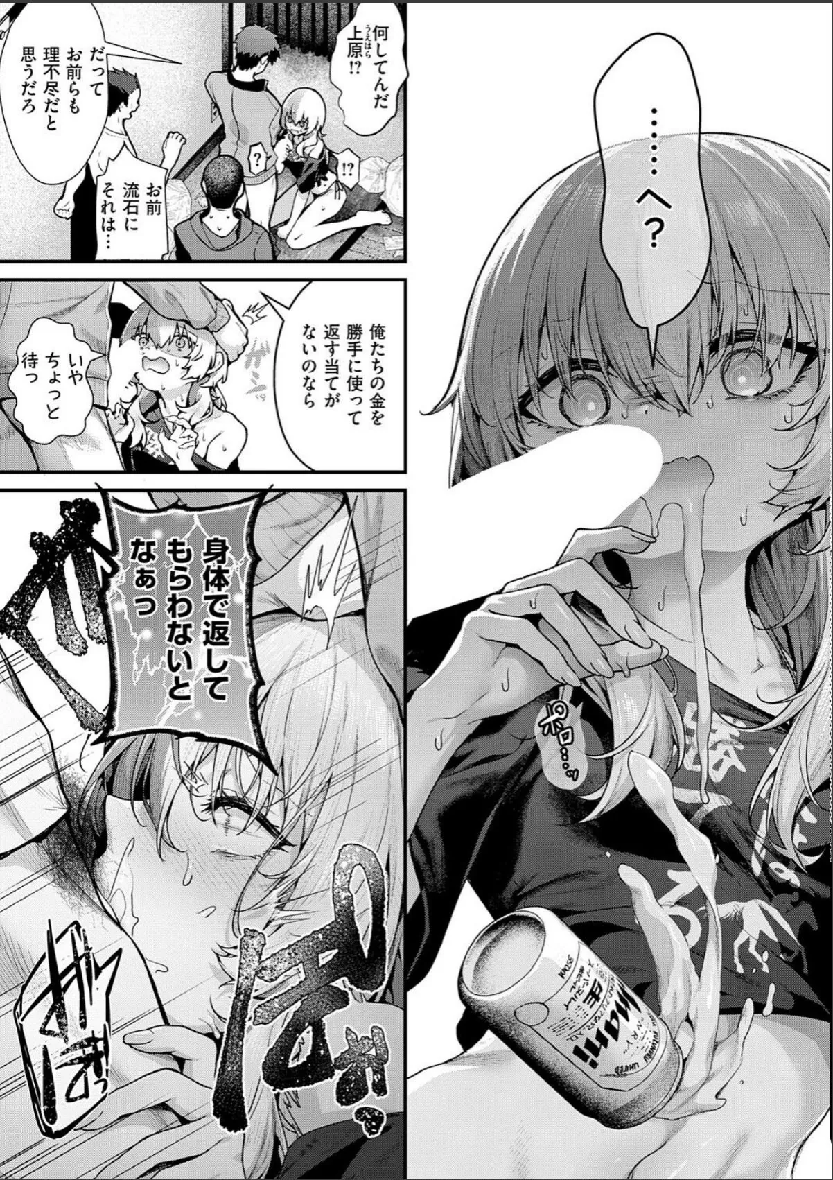 sample 5