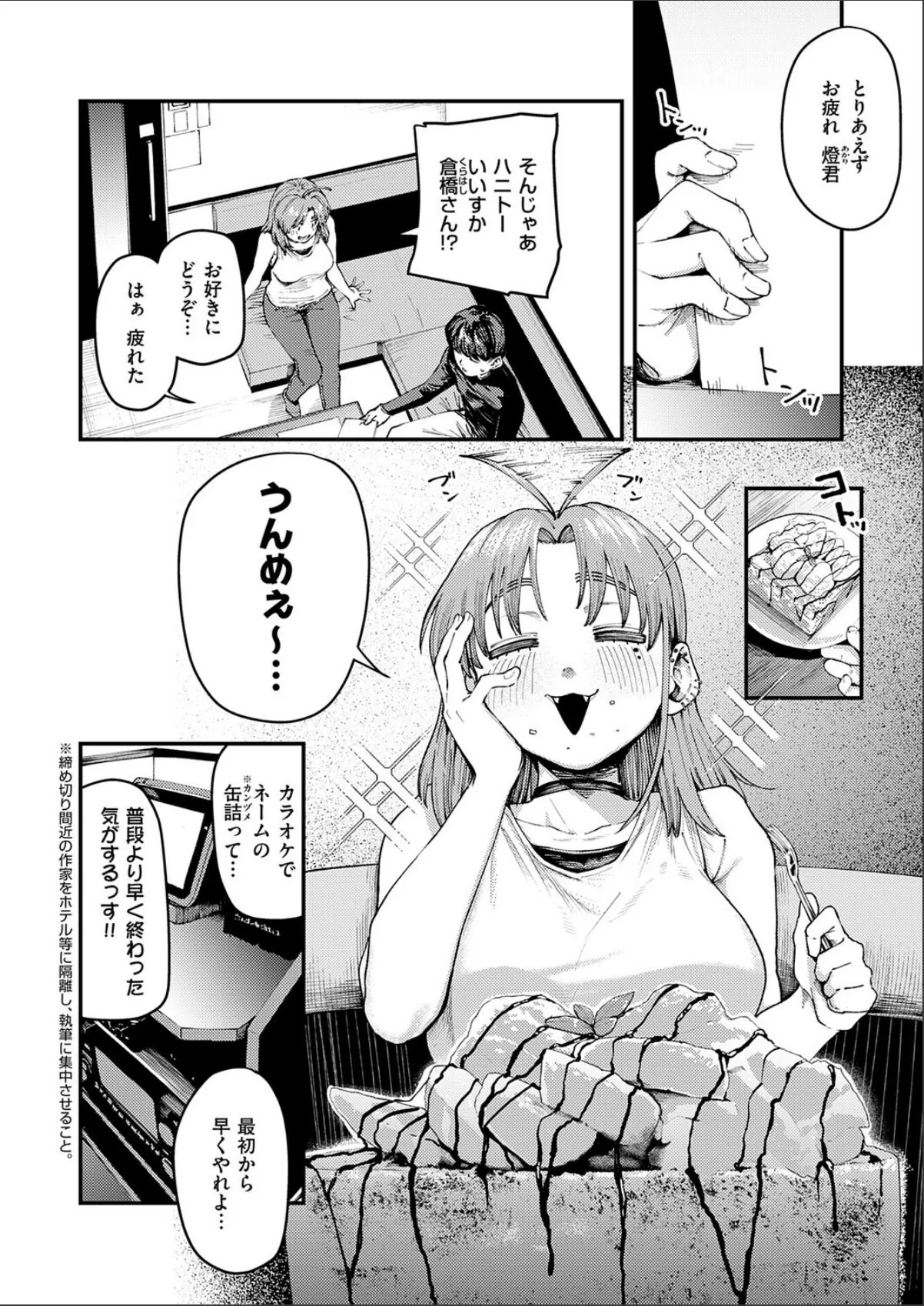 sample 2