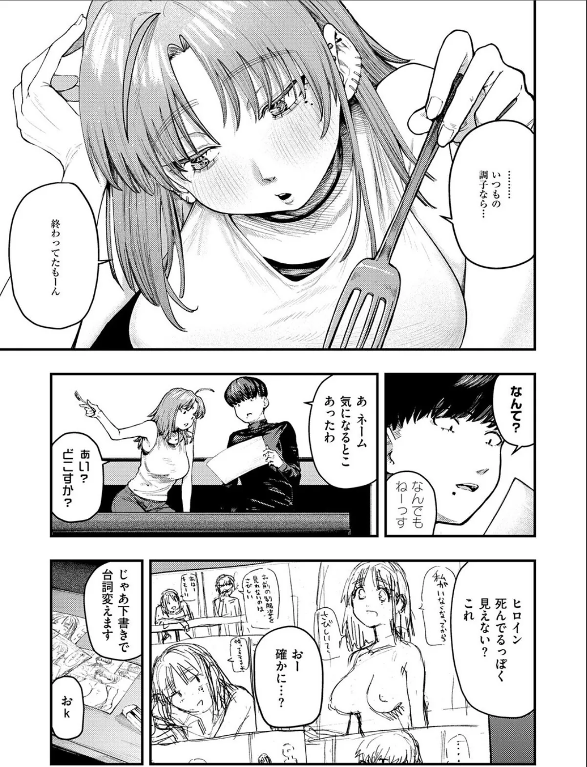 sample 3