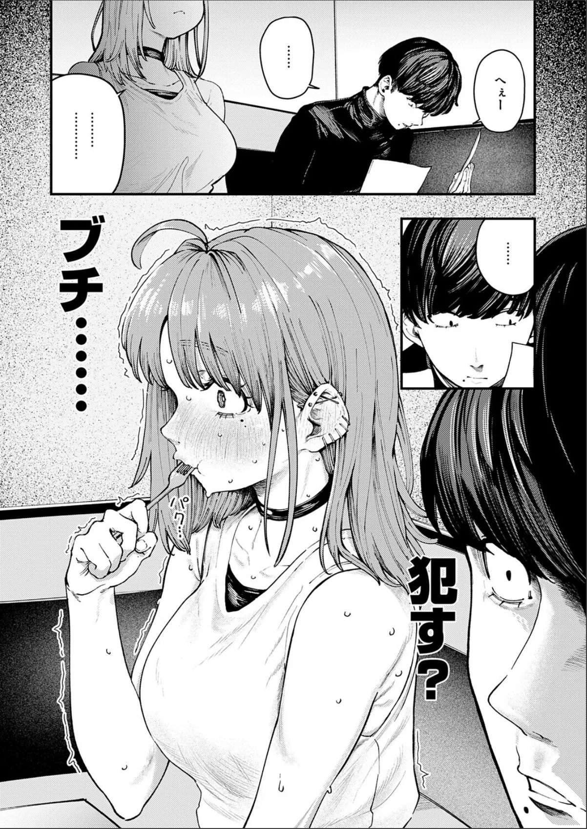 sample 5
